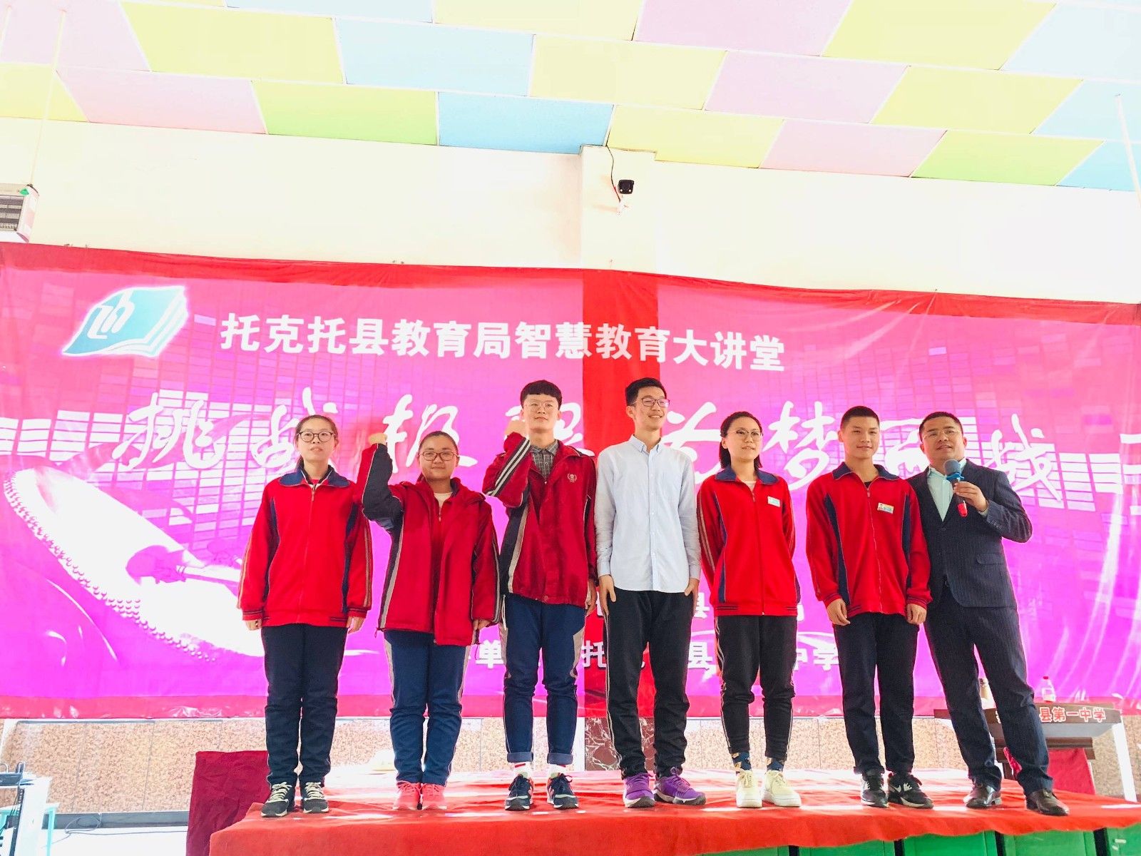 2019.3.22内蒙古托克托一中主讲：善朝教育集团  刘珑老师