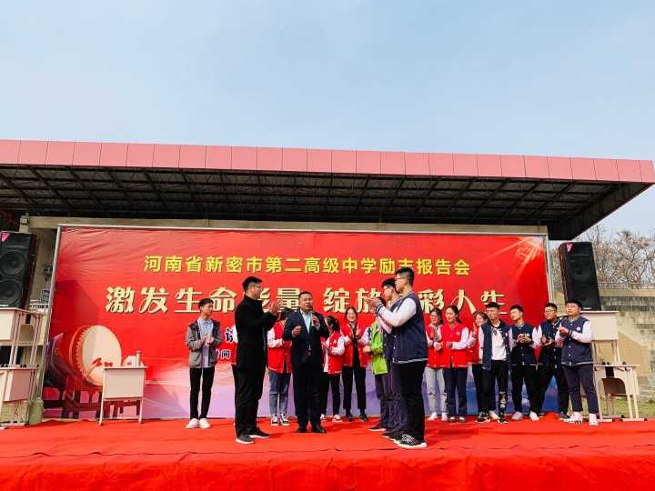 2019.3.23河南省新密二高主讲：善朝教育集团   刘珑老师