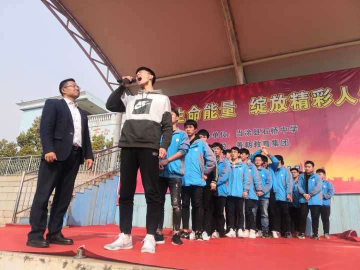 2019.3.23（上午）安徽省马鞍山市当涂县第一中学主讲：善朝教育集团  柳瑞旗老师