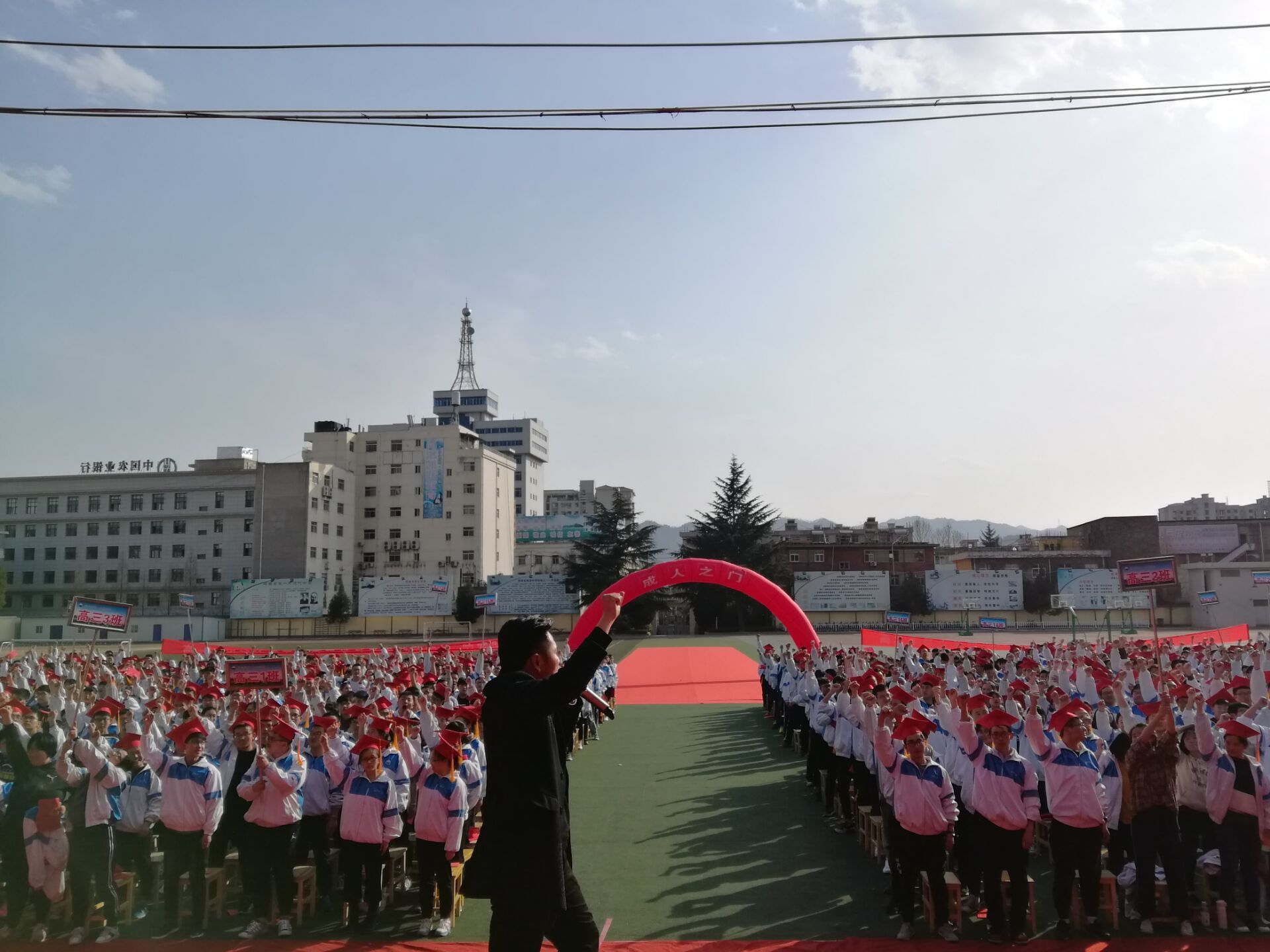 2019.3.25陕西省商洛市商洛中学主讲：善朝教育集团 刘高磊老师