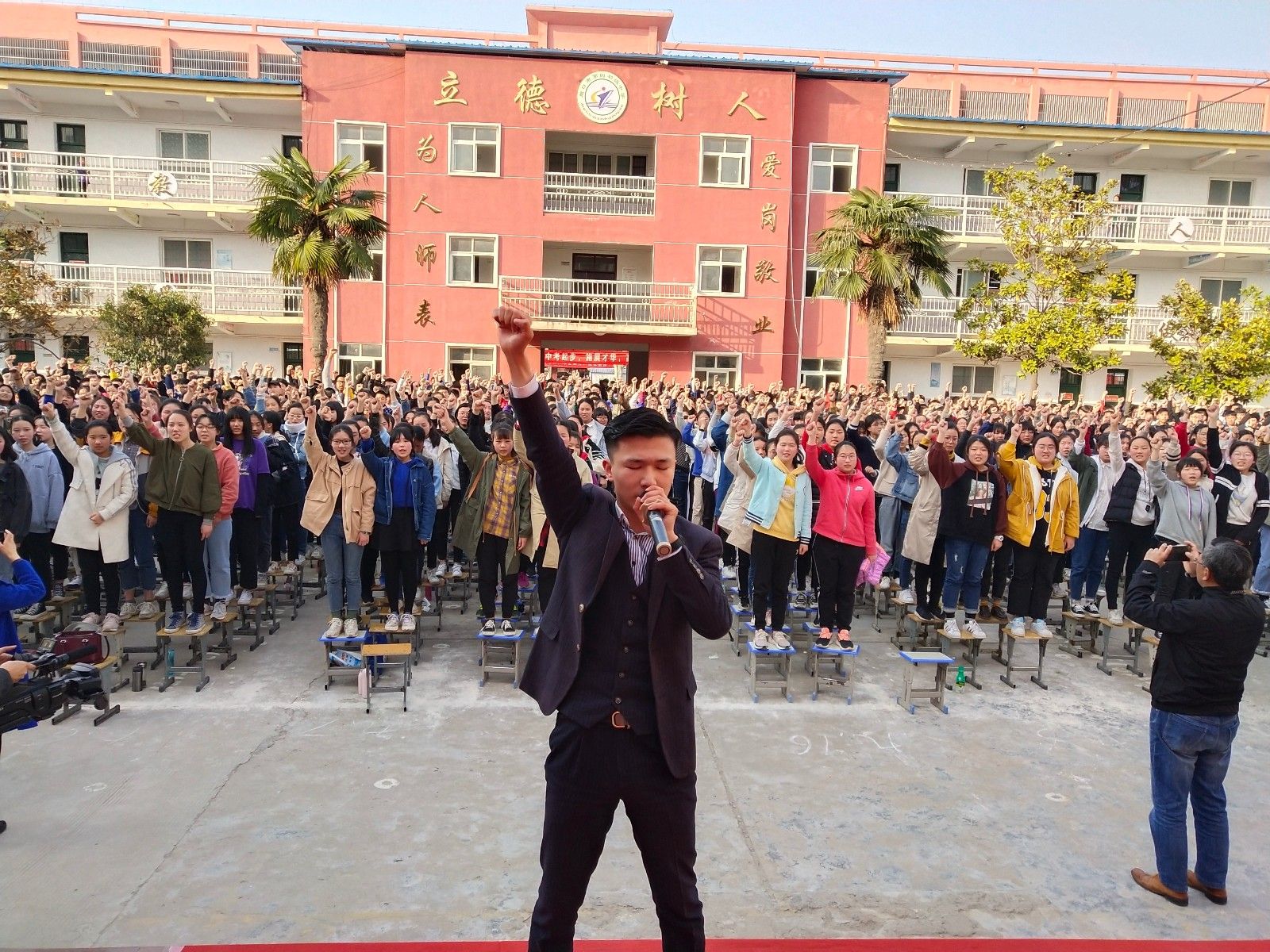 2019.3.25河南省周口市第四初级中学主讲:善朝教育集团  崔丰鹤老师