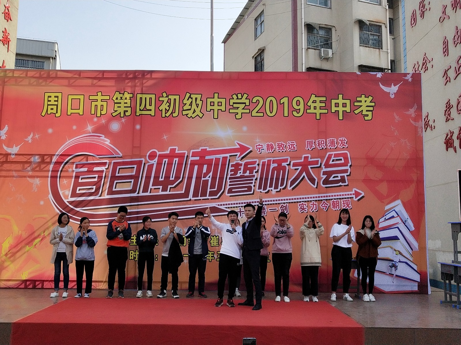 5c98a404e0fd6.jpg
