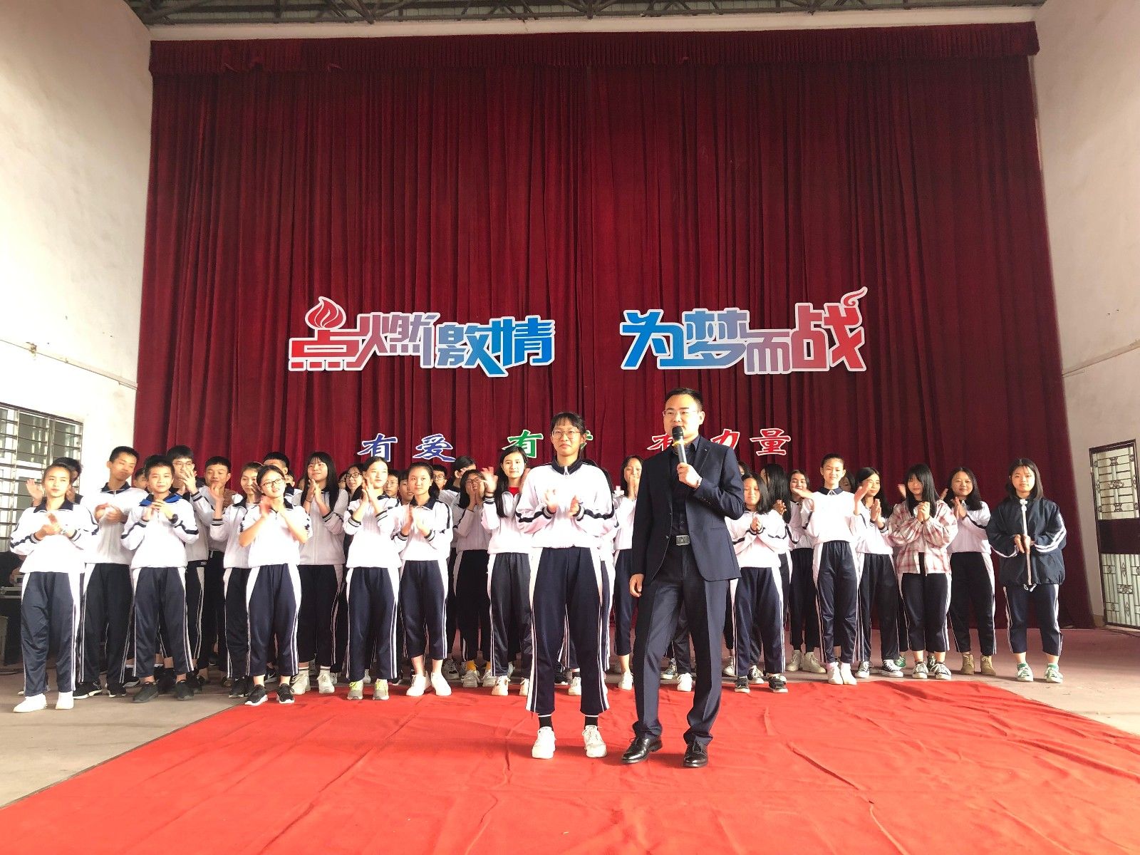 2019.3.26广东省揭阳市惠来县第二中学主讲：善朝教育集团 洪伸老师