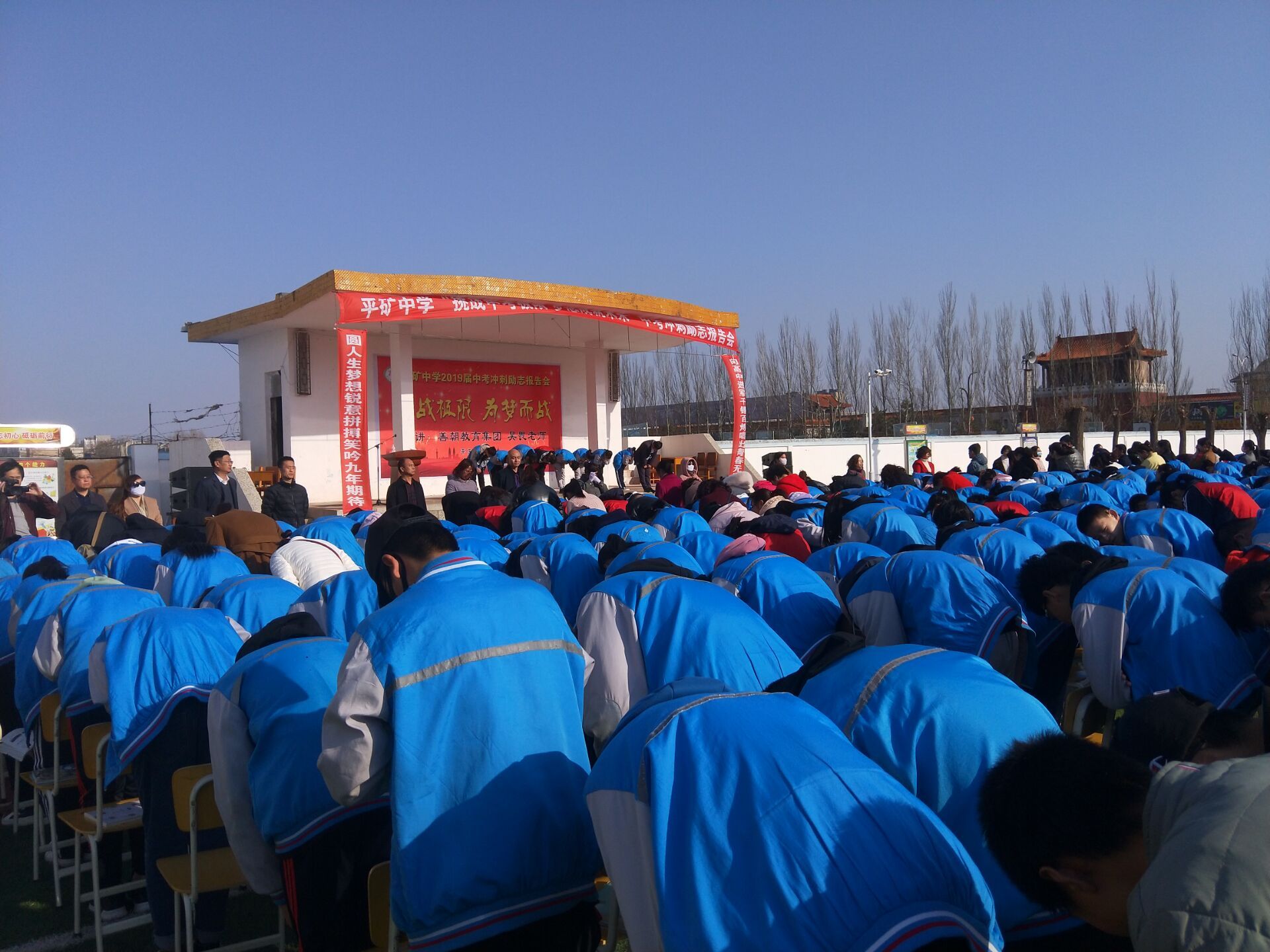 2019.3.26内蒙古赤峰市平庄矿区中学主讲:善朝教育集团  吴畏老师