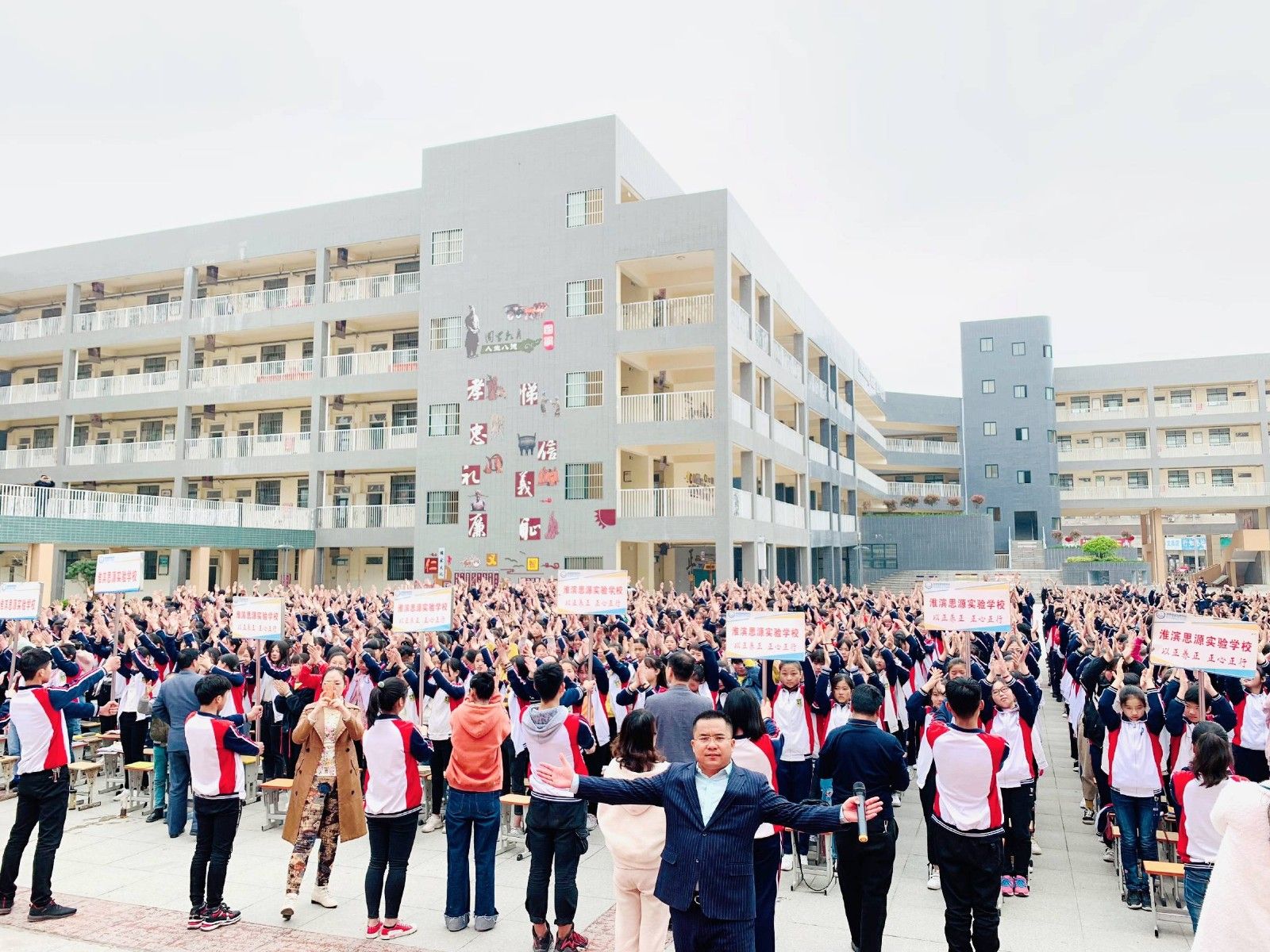 2019.3.27河南省淮滨县思源实验学校主讲:善朝教育集团   刘珑老师