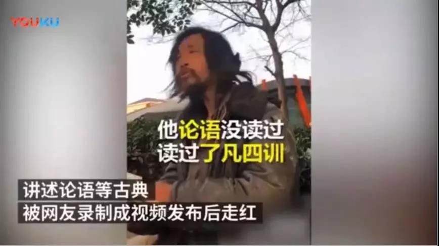 “网红流浪汉”背后的真相：原生家庭对孩子的教育方式是孩子的未来！