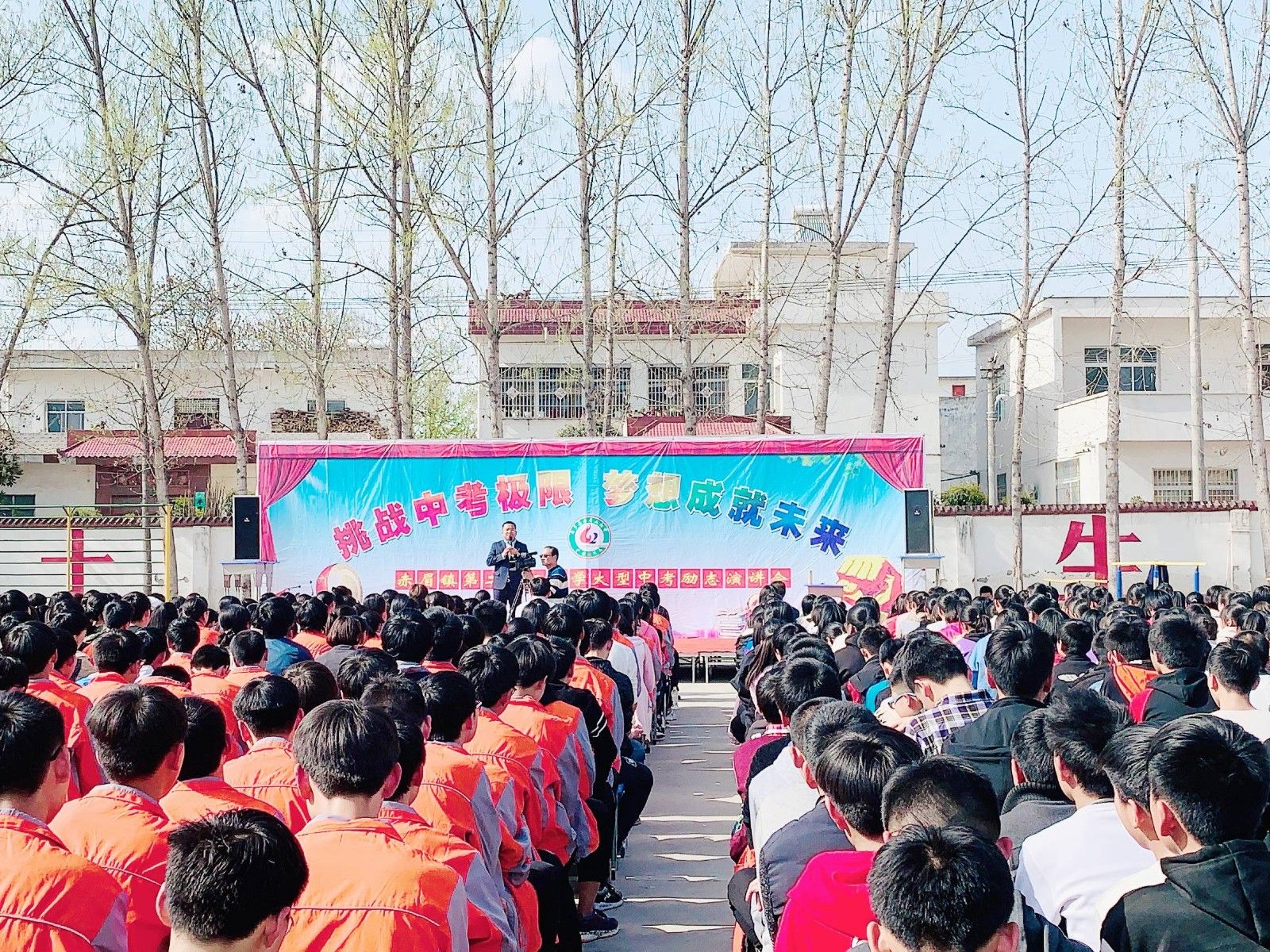 2019.3.28下午河南省内乡赤眉镇第二初级中学主讲：善朝教育集团    刘珑老师