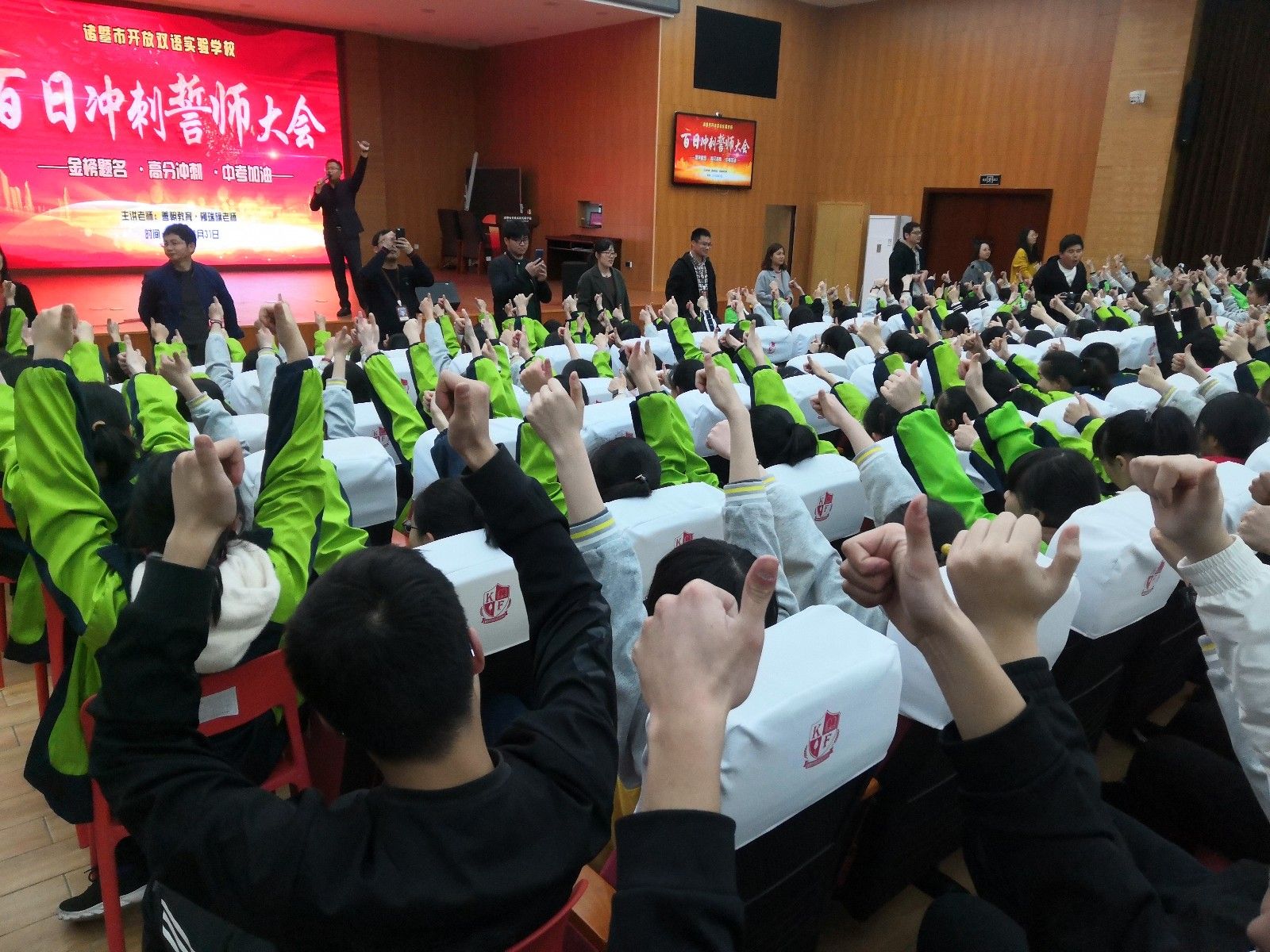 2019.3.31（晚）浙江省诸暨市开放双语实验学校主讲：善朝教育集团  柳瑞旗老师