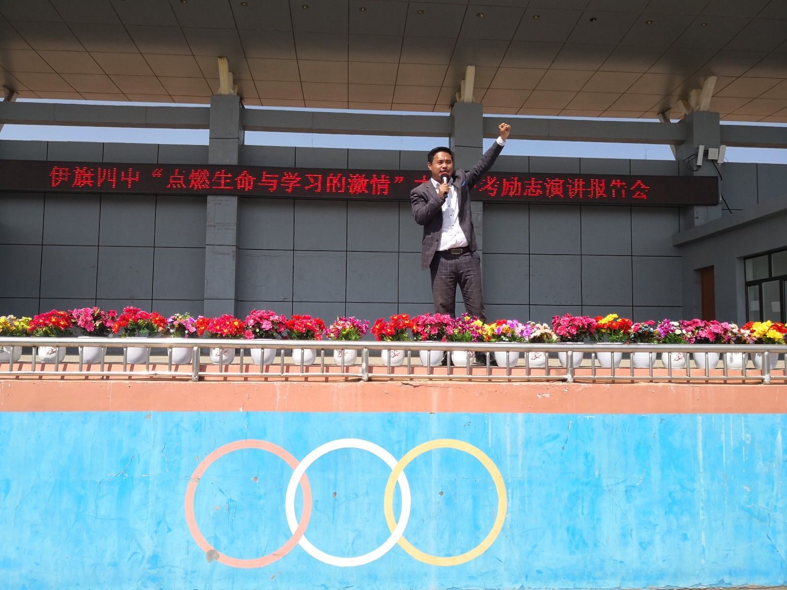 2019.4.4内蒙古鄂尔多斯伊旗四中主讲:善朝教育集团  吴畏老师