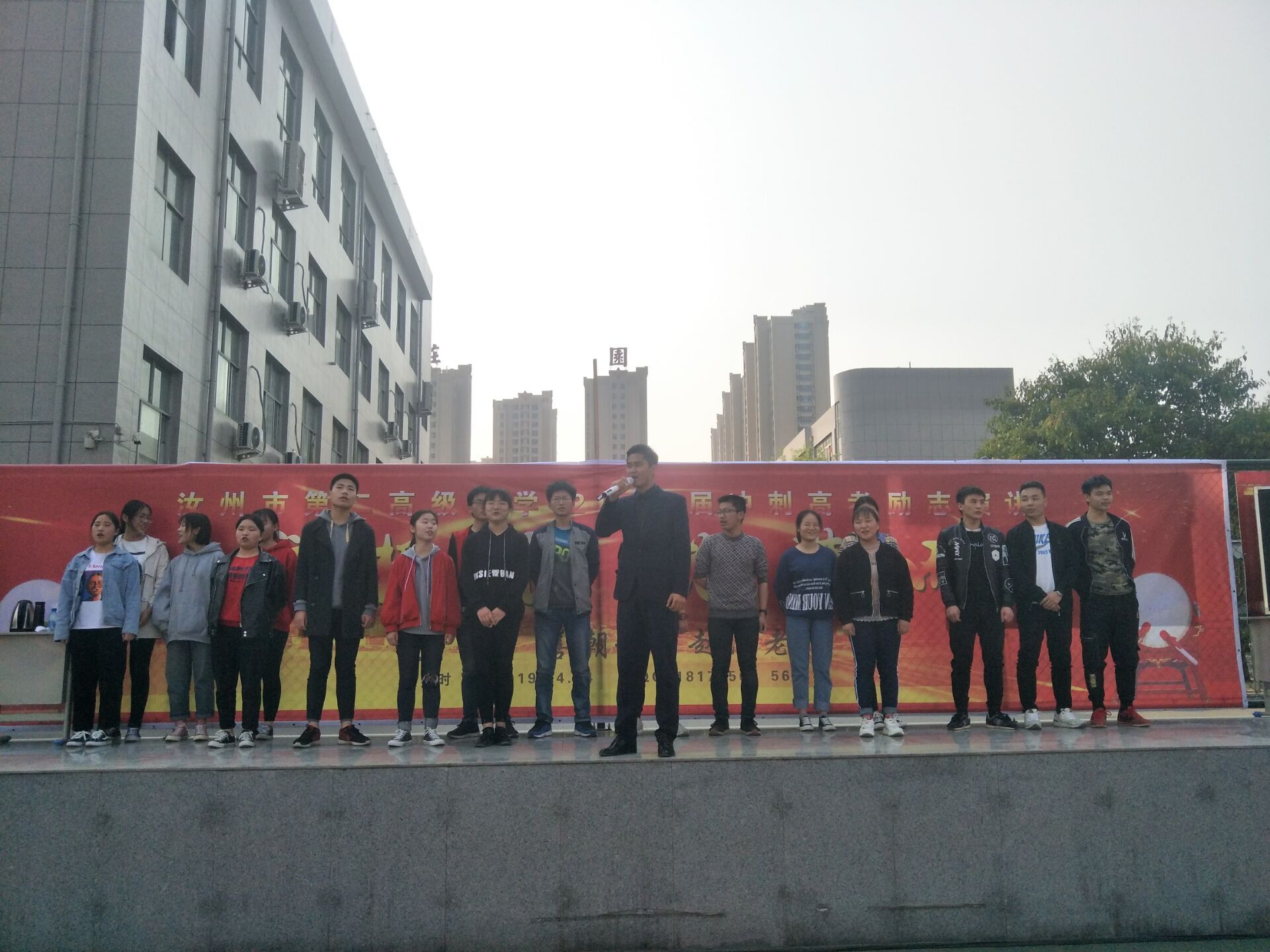 2019.4.4河南省平顶山市汝州第二高级中学主讲：善朝教育集团  赵泽老师高三冲刺演讲