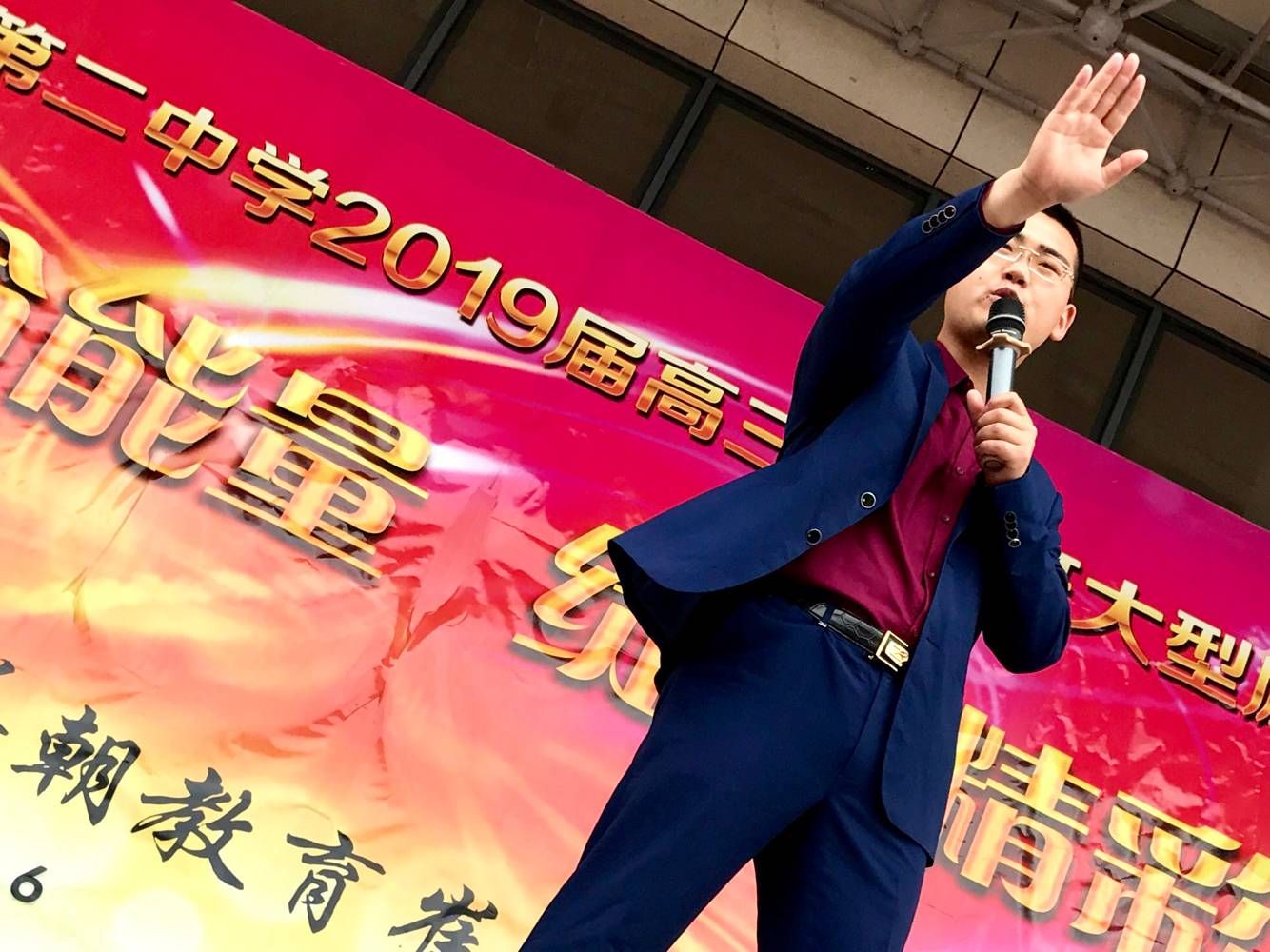 2019.4.6福建省龙岩市上杭二中主讲:善朝教育集团   崔皓天老师