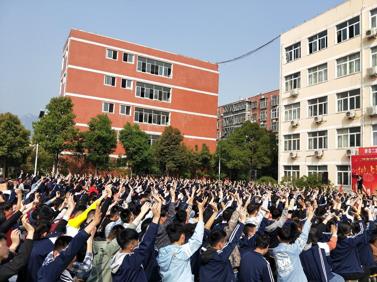 2019.4.7河南省新县二高主讲:善朝教育集团   刘高磊老师