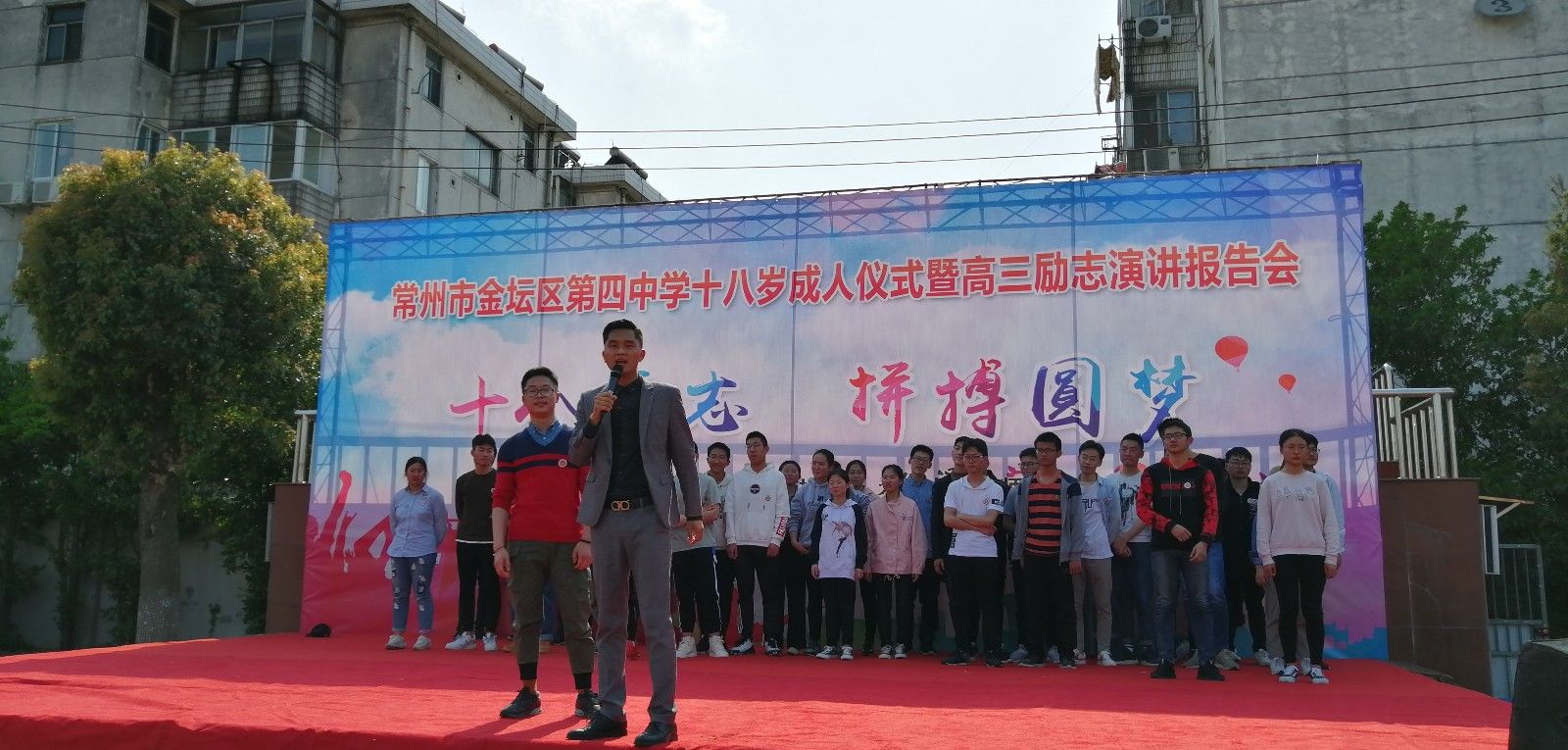 2019.4.7江苏省常州市金坛区第四中学主讲:善朝教育集团  赵泽老师