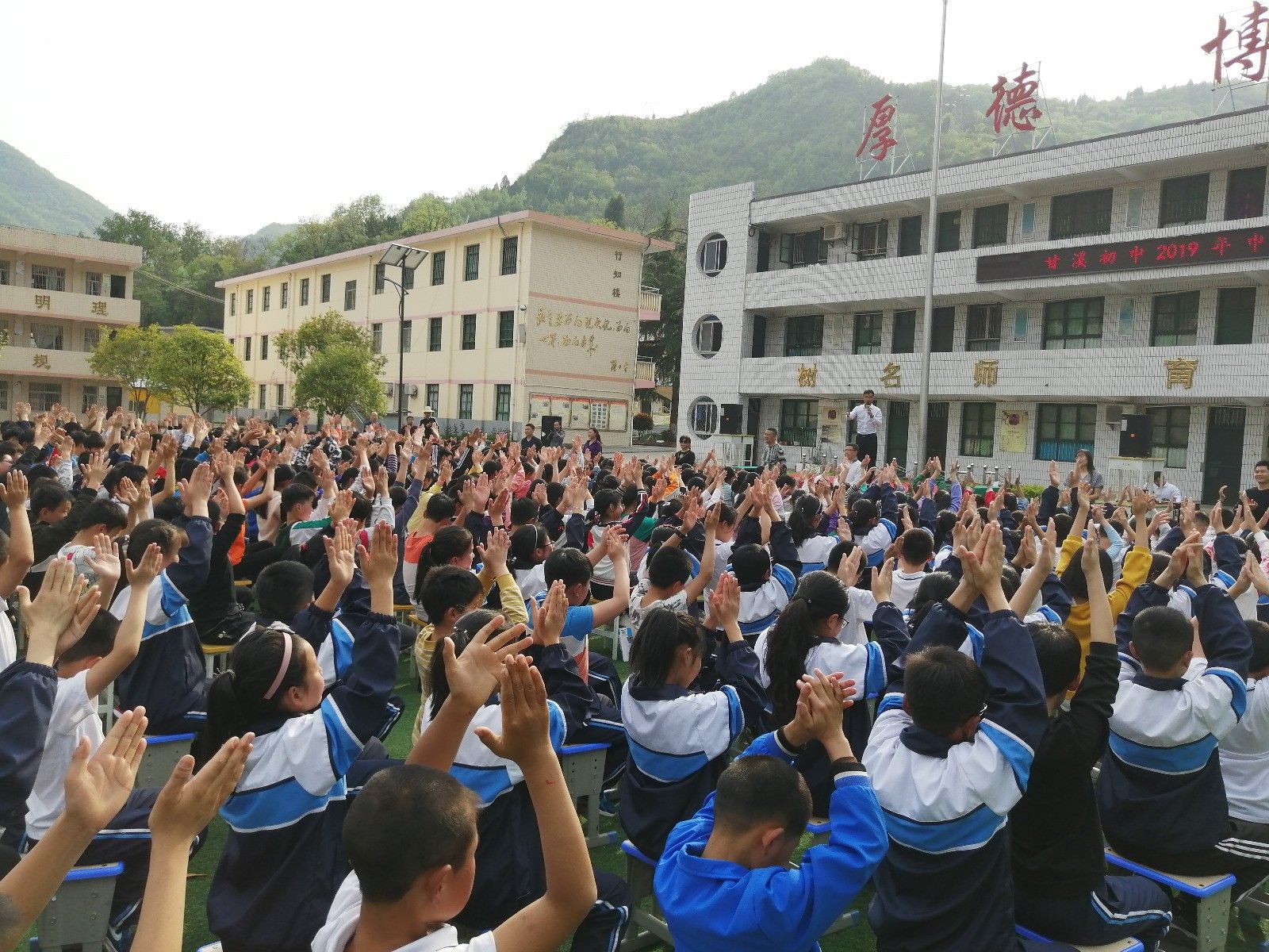 2019.4.8（下午）陕西省安康市旬阳县甘溪初级中学主讲：善朝教育集团  宋攀印老师中考演讲冲刺