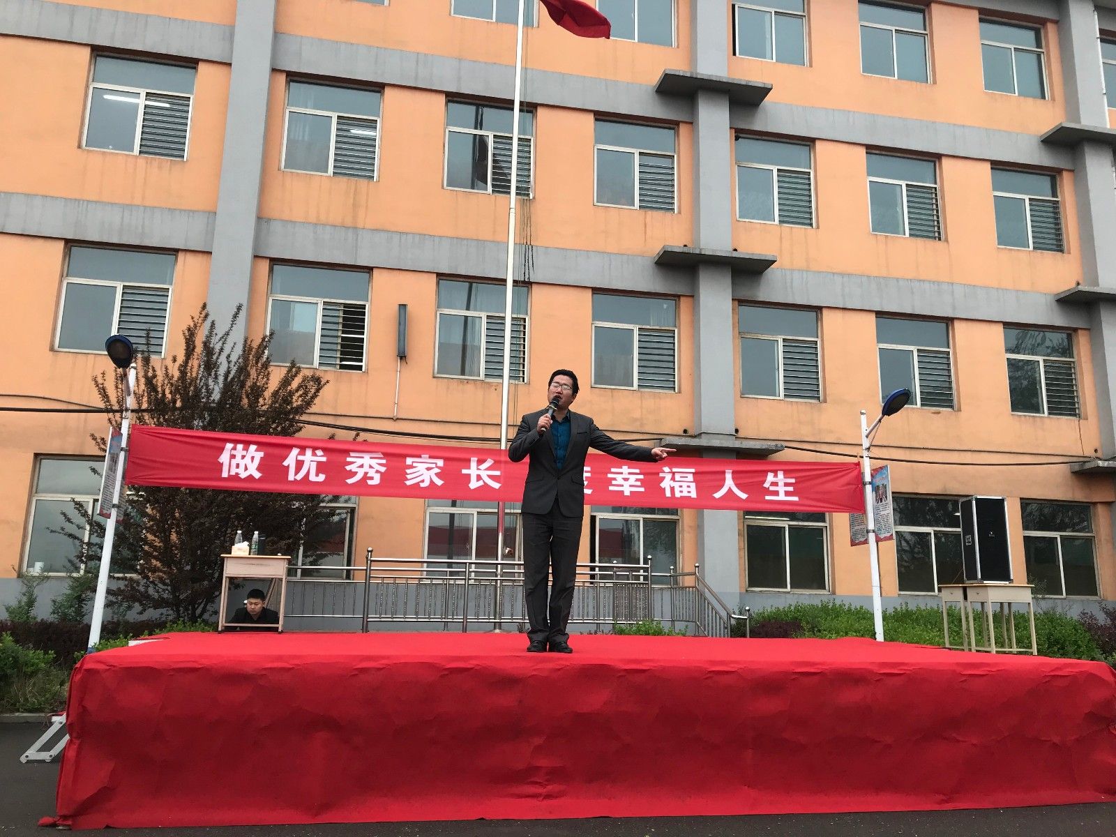2019.4.9山西省吕梁市孝义阳楼中心小学主讲：善朝教育集团 毛一鸣老师