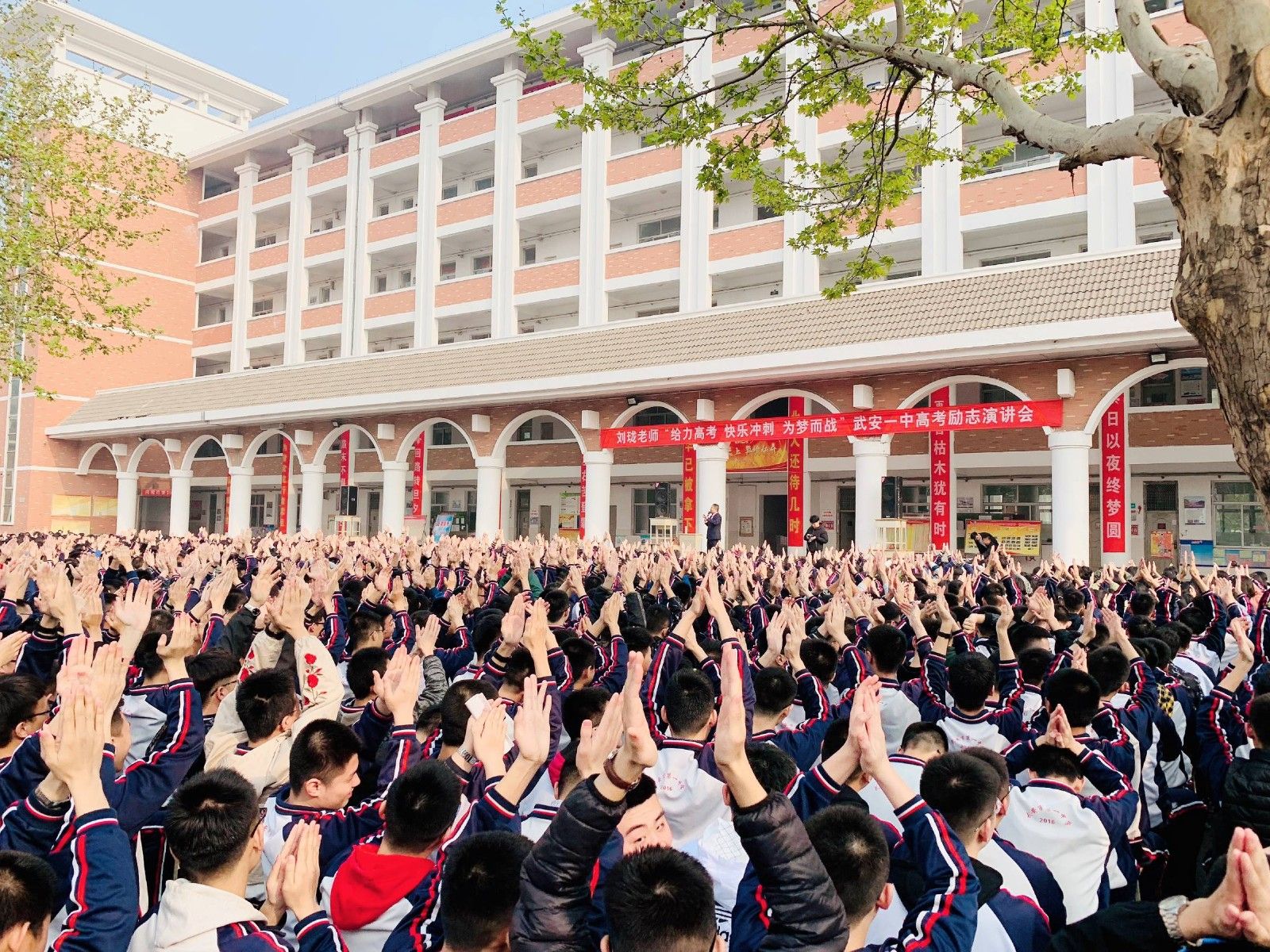 2019.4.11河北省武安市第一中学主讲：善朝教育集团    刘珑老师考前心理辅导
