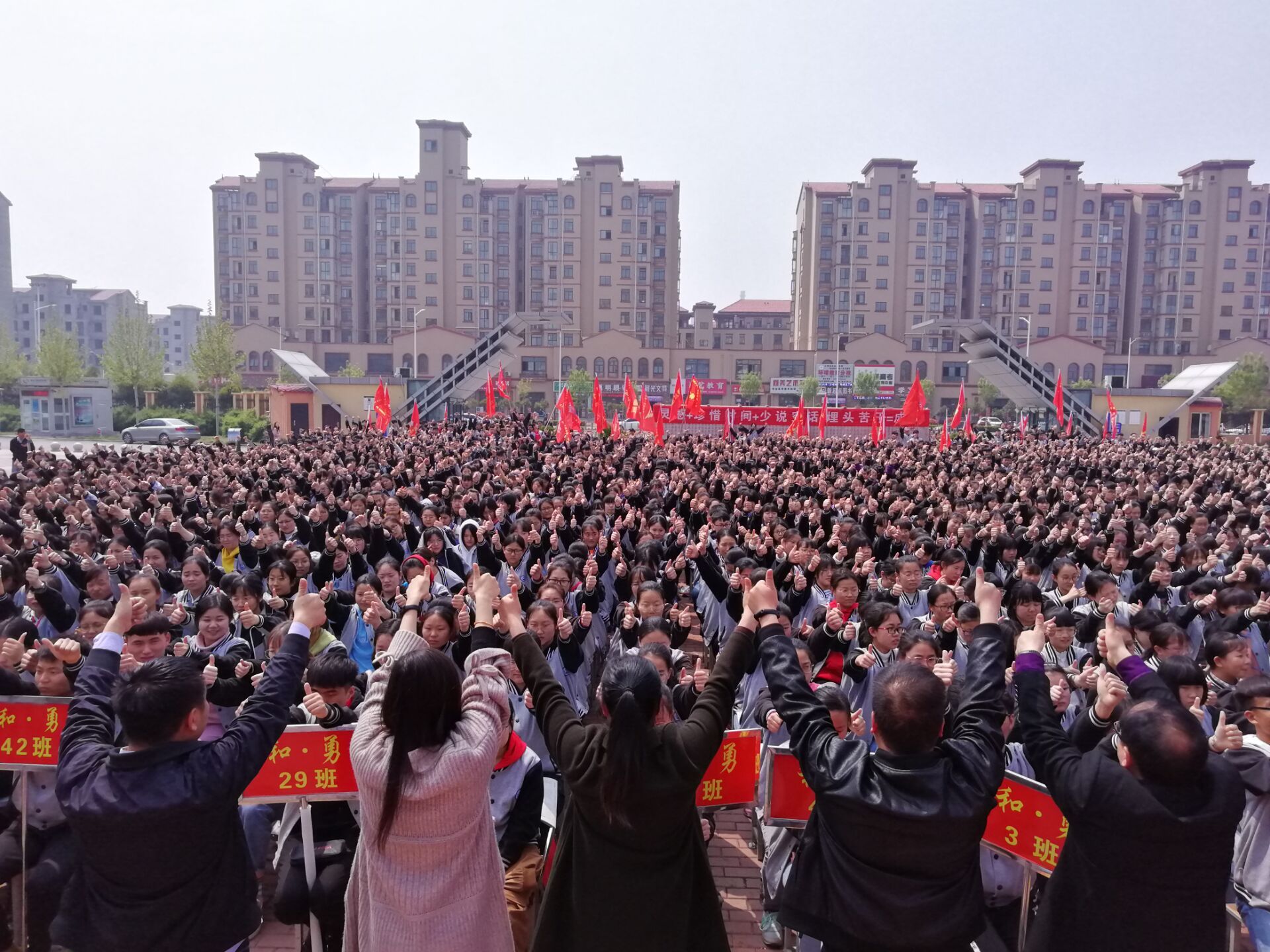 2019.4.11河南省禹州市一高主讲:善朝教育集团 刘高磊老师高三冲刺