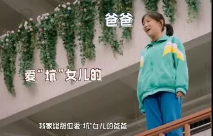 《少年说》一位爸爸被逼当众表演，家长也应该知道被支配的人生有多恐怖？