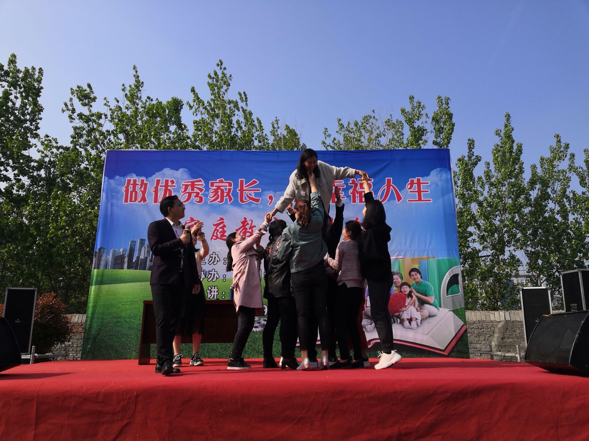 2019.4.12下午河南省驻马店市正阳县育德实验学校主讲:善朝教育集团  房善朝老师 家庭教育