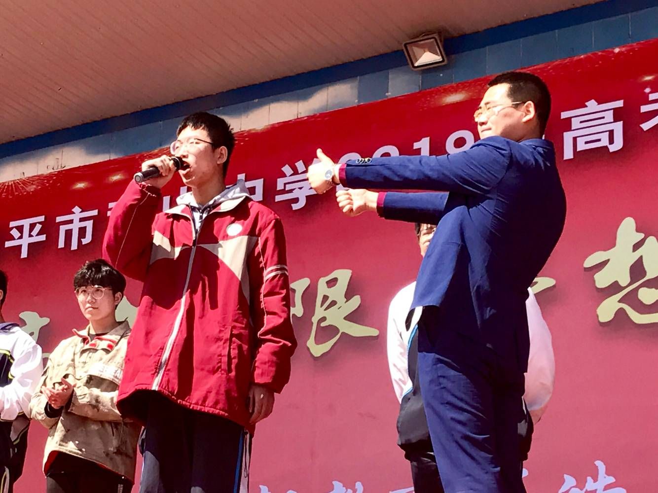 2019.4.14山东省邹平市黄山中学主讲: 善朝教育集团   崔皓天老师