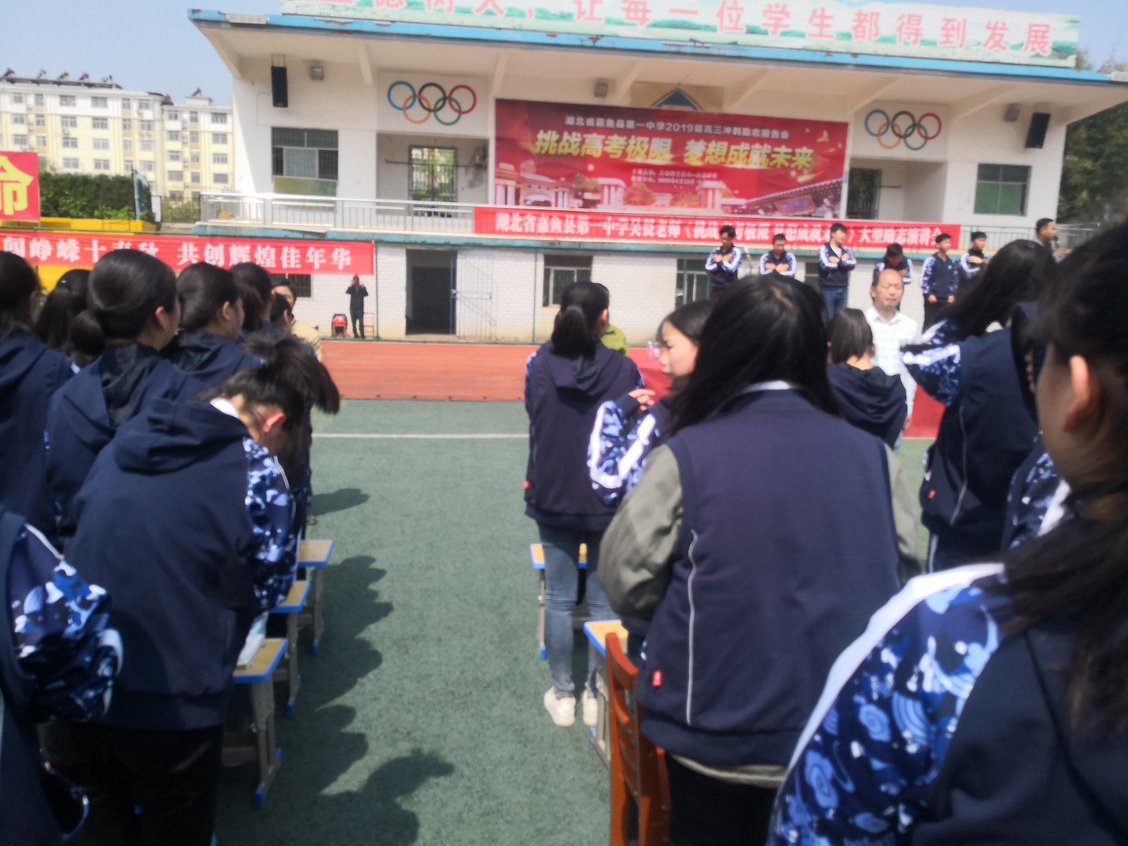 2019.4.15  上午湖北省咸宁市嘉鱼县第一中学主讲:善朝教育集团  吴畏老师