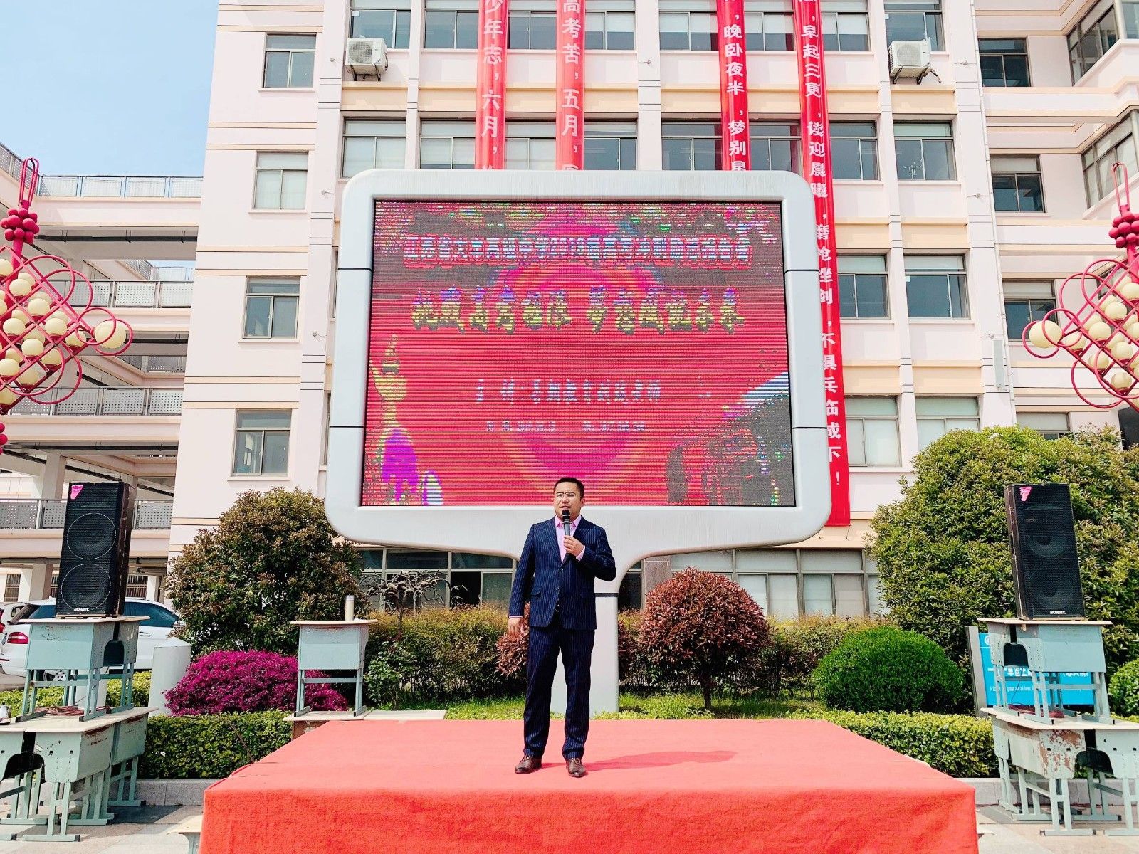 2019.4.15江苏省大丰高级中学主讲：善朝教育集团     刘珑老师