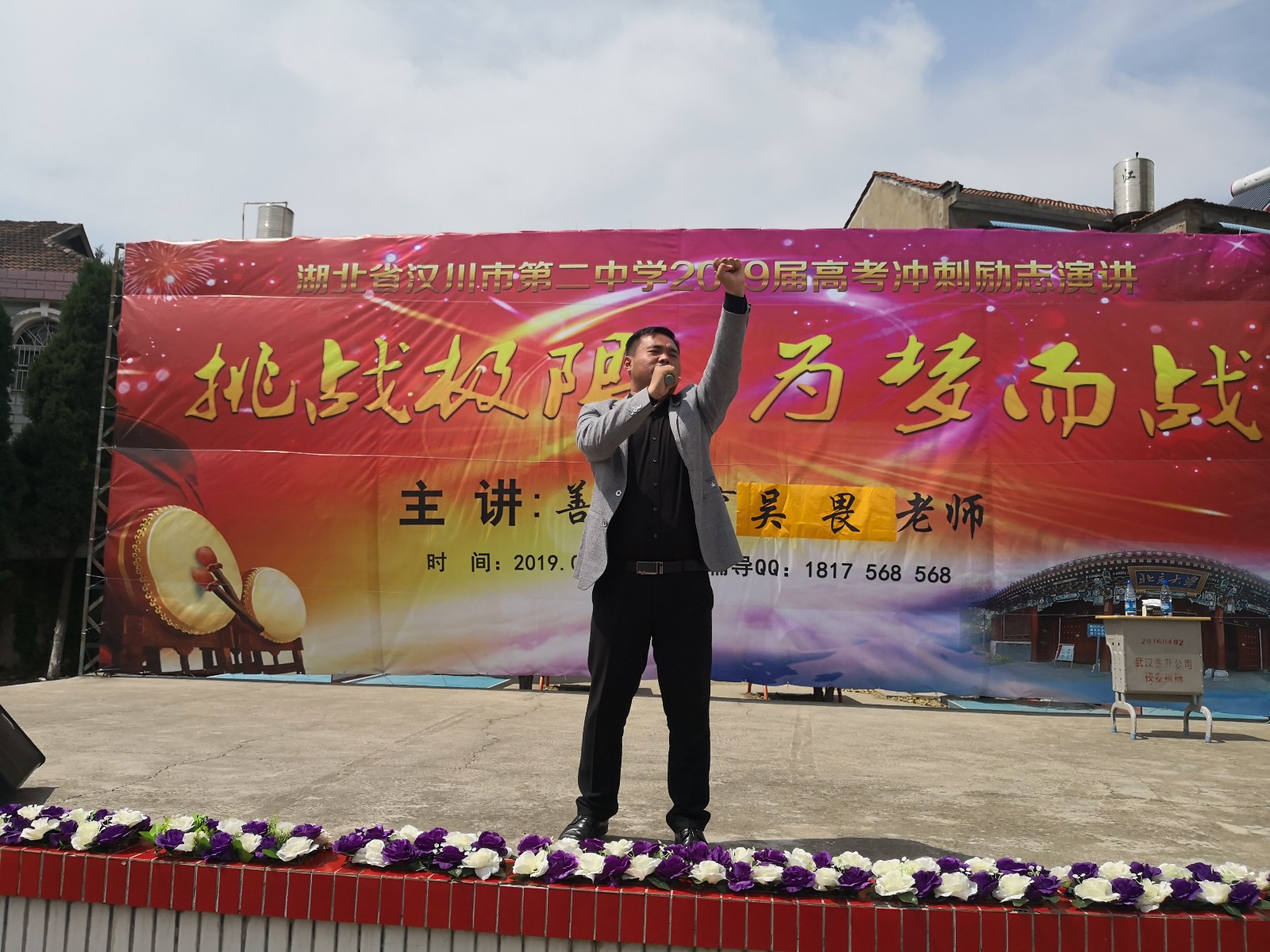 5cb57158d457b.jpg