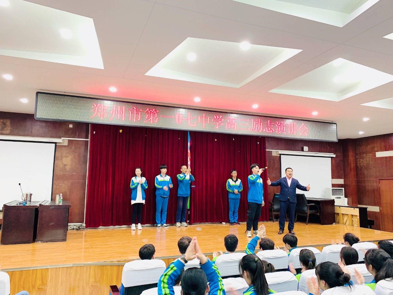 2019.4.16郑州市第一0七中学主讲：善朝教育集团     刘珑老师  高三冲刺演讲