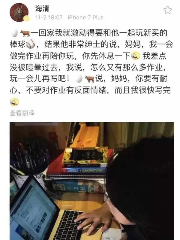 C罗逆天实力背后：自律的孩子，到底有多牛？
