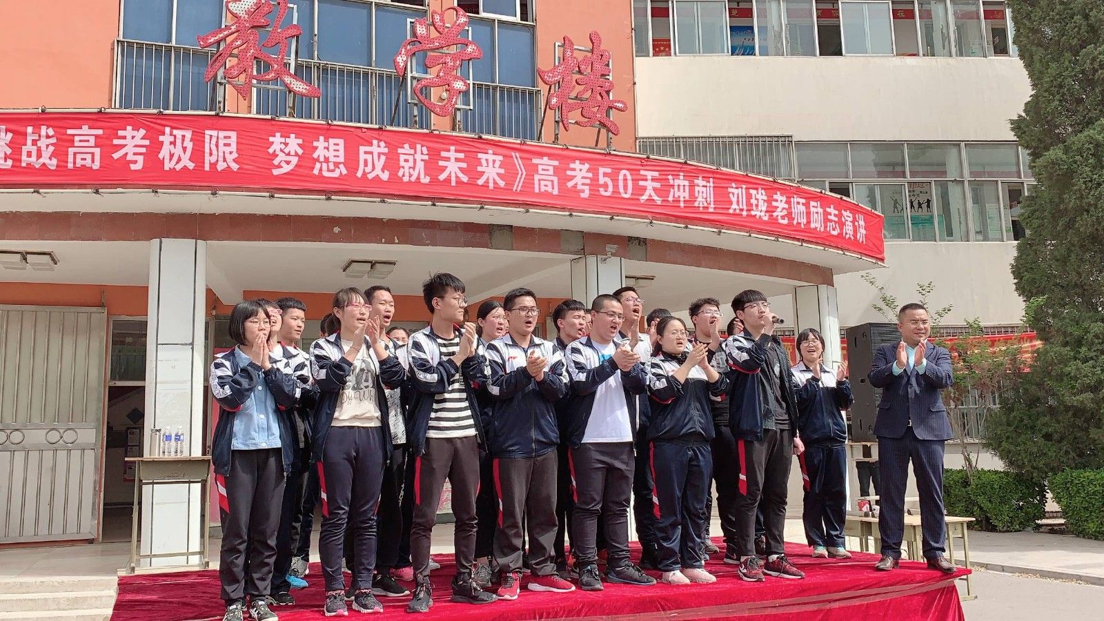 2019.4.18河北省衡水深州中学主讲：善朝教育集团     刘珑老师 高三冲刺演讲