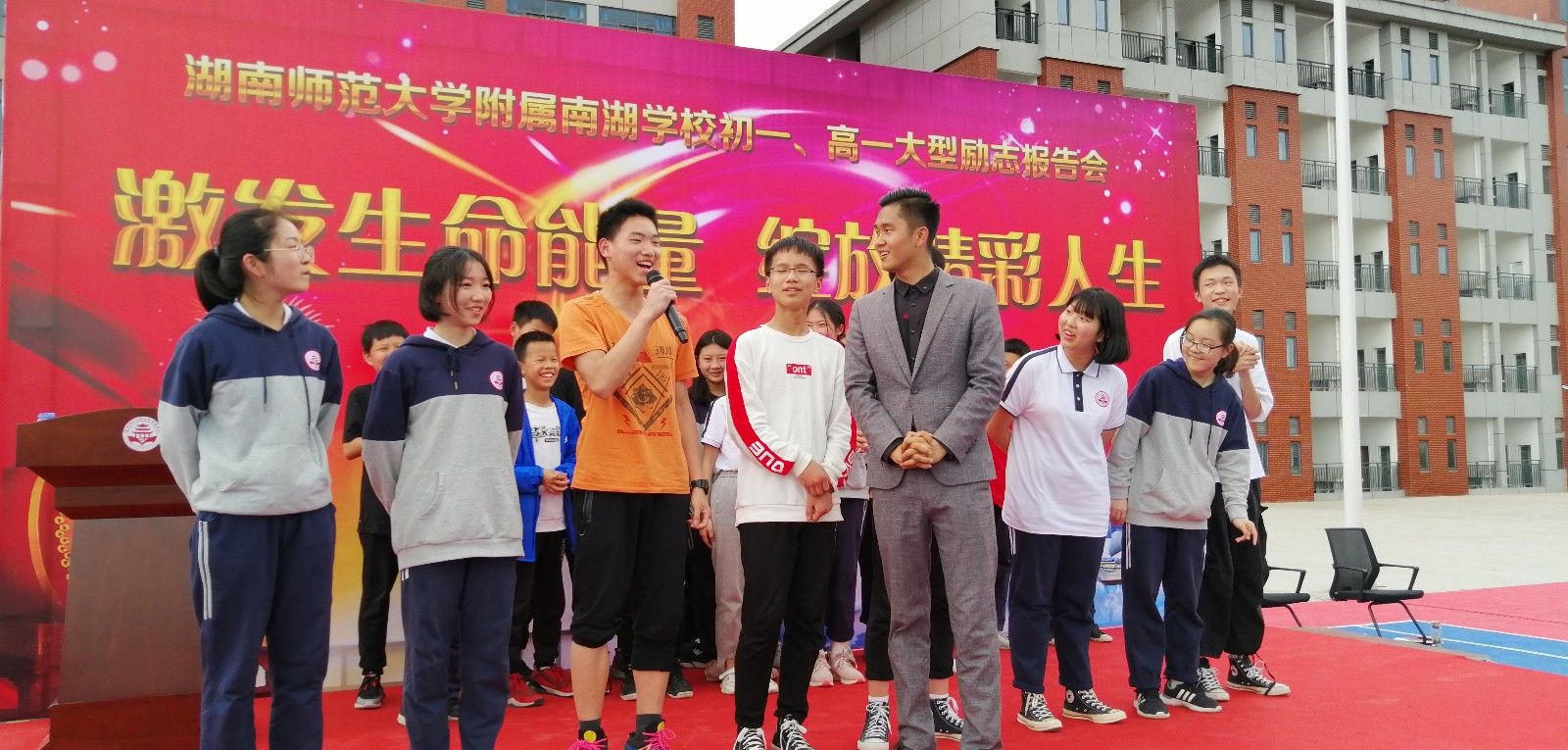 2019.4.19湖南师范大学附属南湖学校主讲：善朝教育集团  赵泽老师