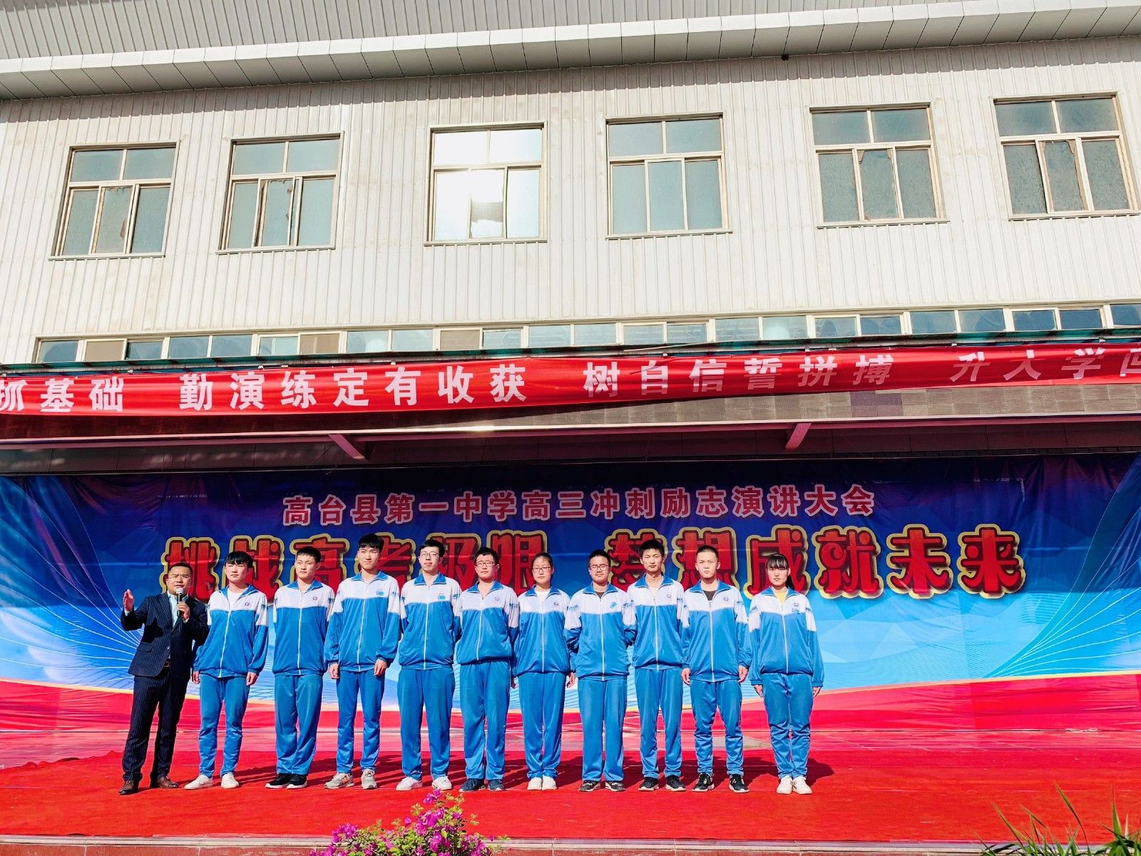2019.4.20甘肃省高台县一中主讲：善朝教育集团     刘珑老师