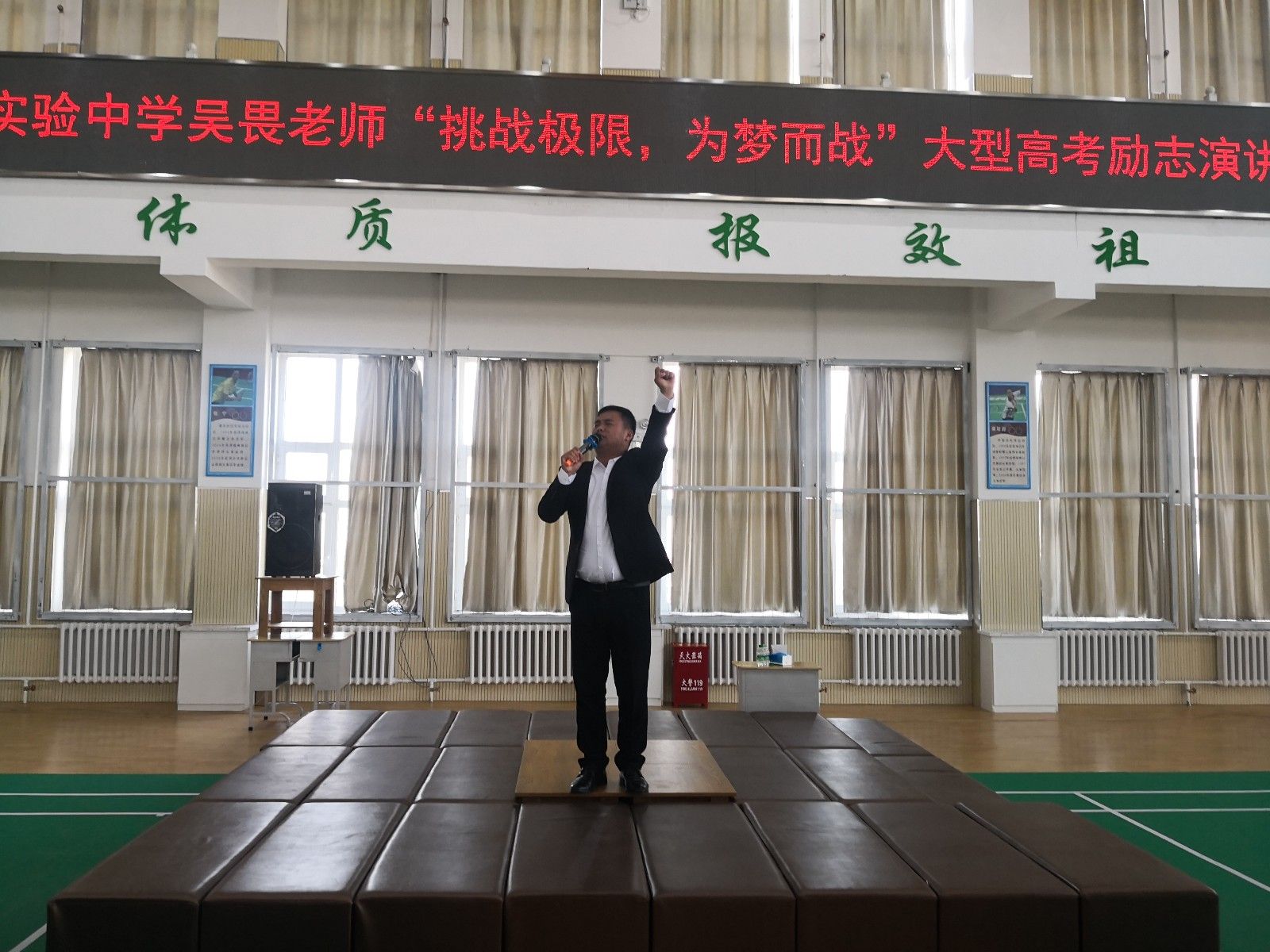 2019.4.20黑龙江绥化哈师大青冈实验主讲：善朝教育集团    吴畏老师