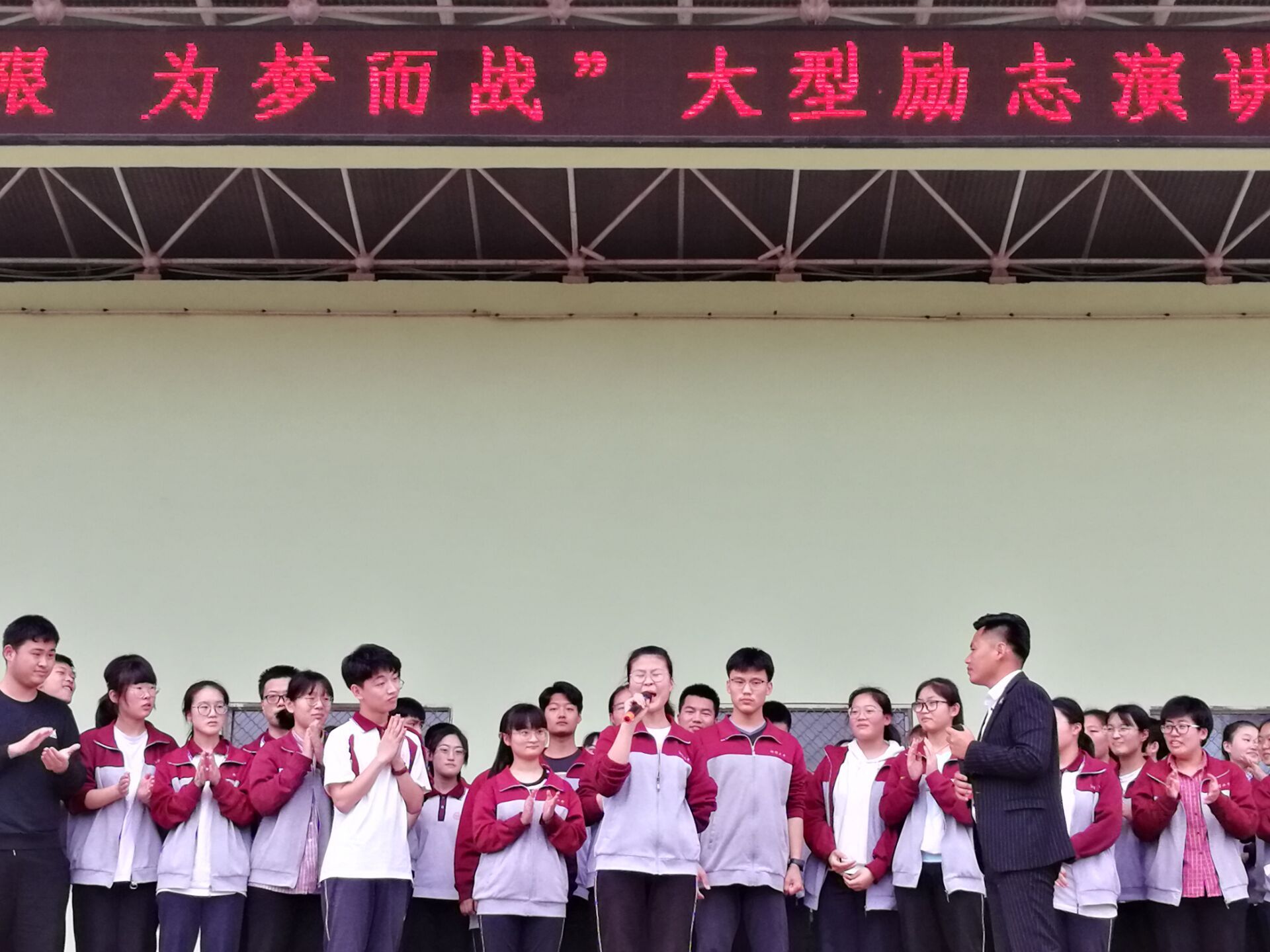 2019.4.23山东省滨州市阳信二中主讲:善朝教育集团  刘高磊老师