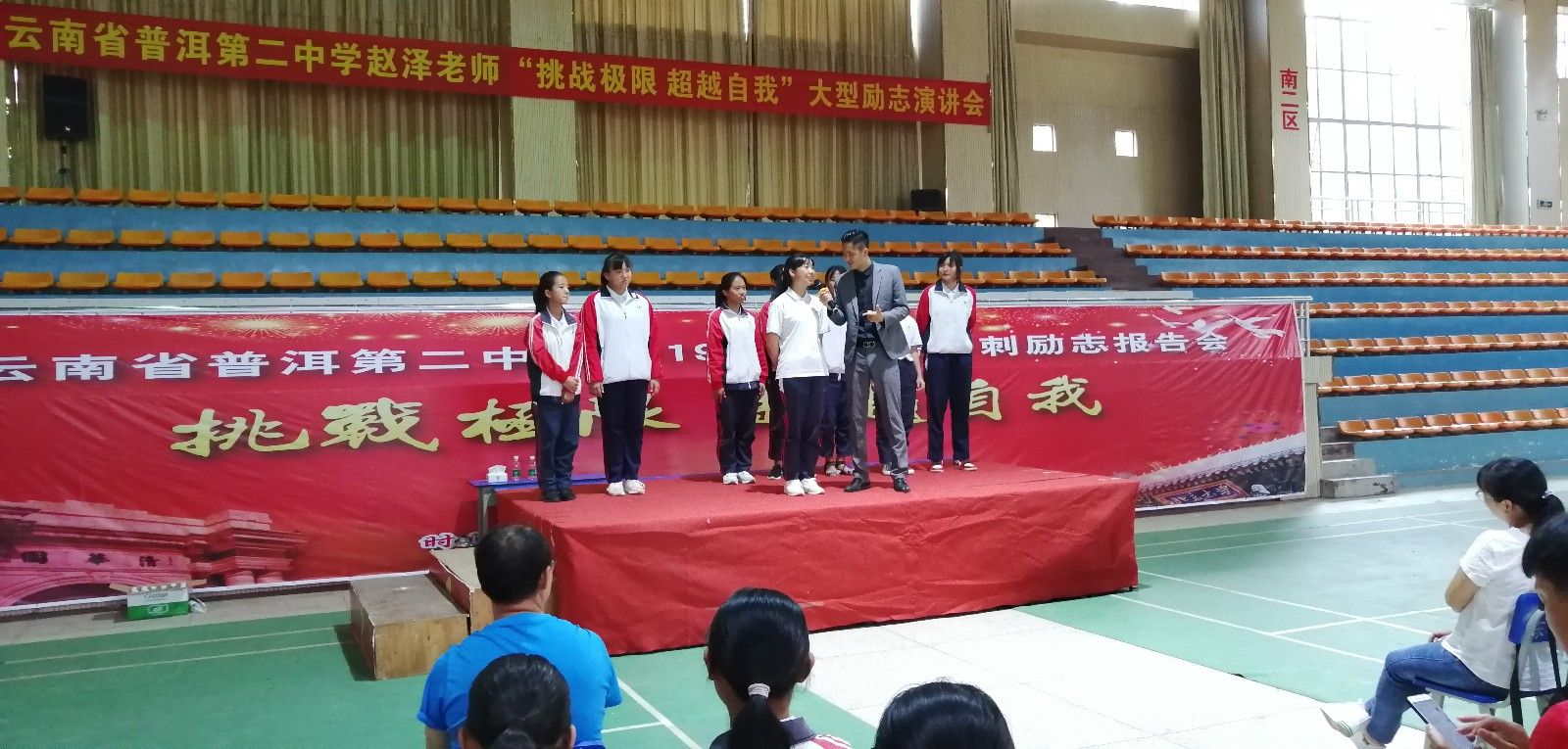 2019.4.28云南省普洱市第二中学主讲:善朝教育集团  赵泽老师