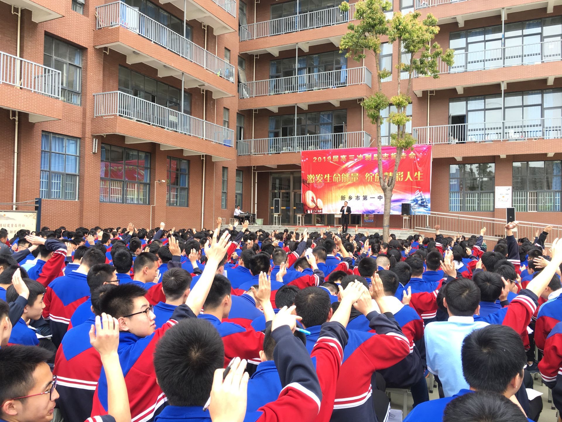 2019.5.1河南省郑州市新乡一中东校区主讲：善朝教育集团 王弘韬老师