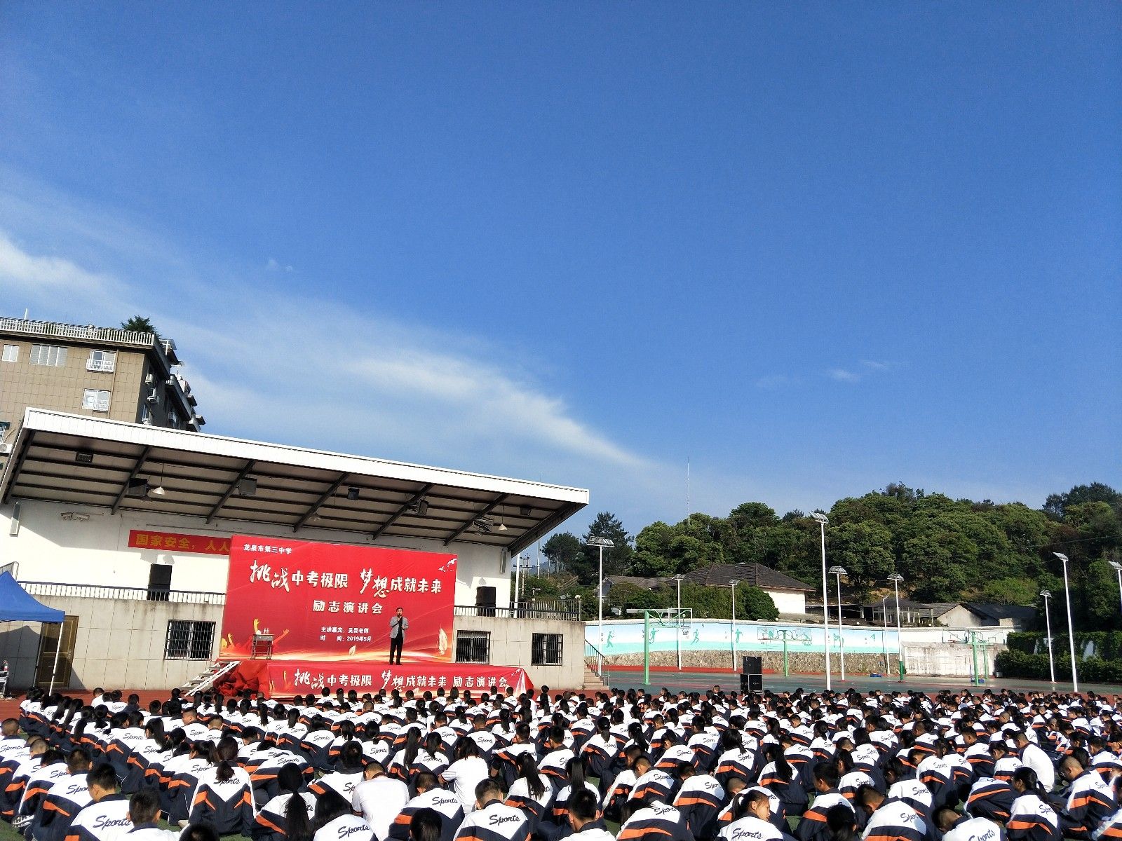 2019.5.5上午第一场浙江省龙泉市第三中学主讲:  善朝教育集团  吴畏老师