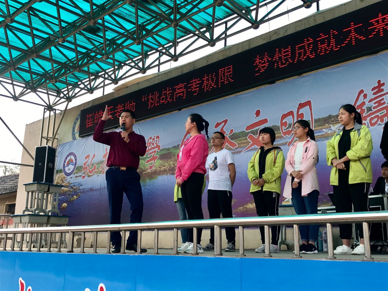 2019.5.5山东省泰安市第三中学主讲：善朝教育集团   崔皓天老师
