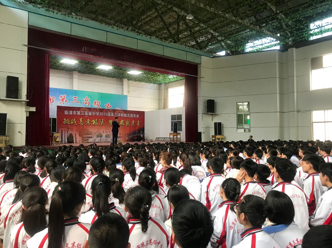 2019.5.5山东省临清市第三中学主讲：善朝教育集团   崔皓天老师
