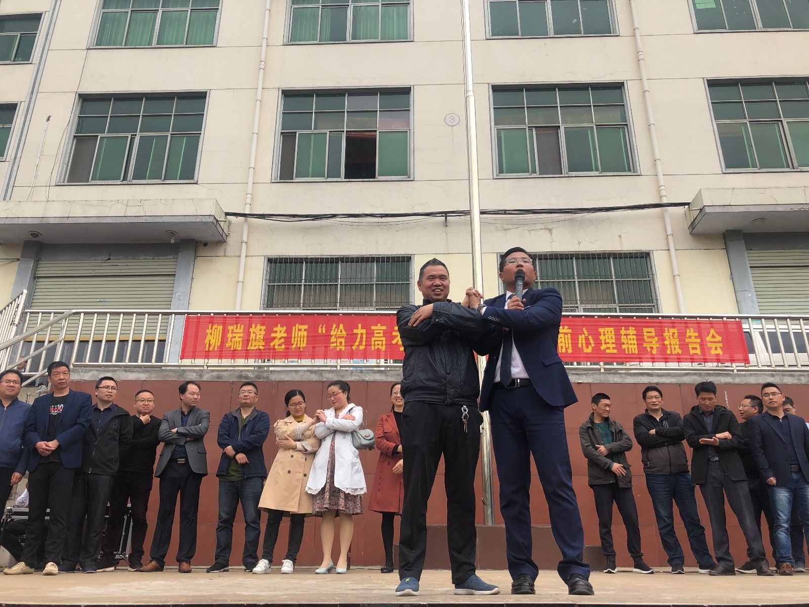 2019.5.7河南省信阳市第六高级中学主讲：善朝教育集团   柳瑞旗老师