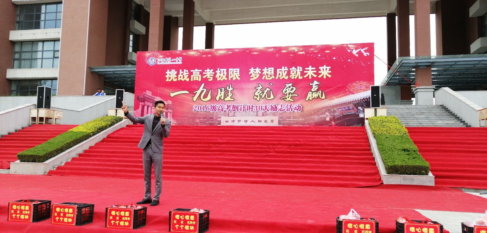 2019.5.7河南省焦作市沁阳市一中主讲:善朝教育集团  赵泽老师