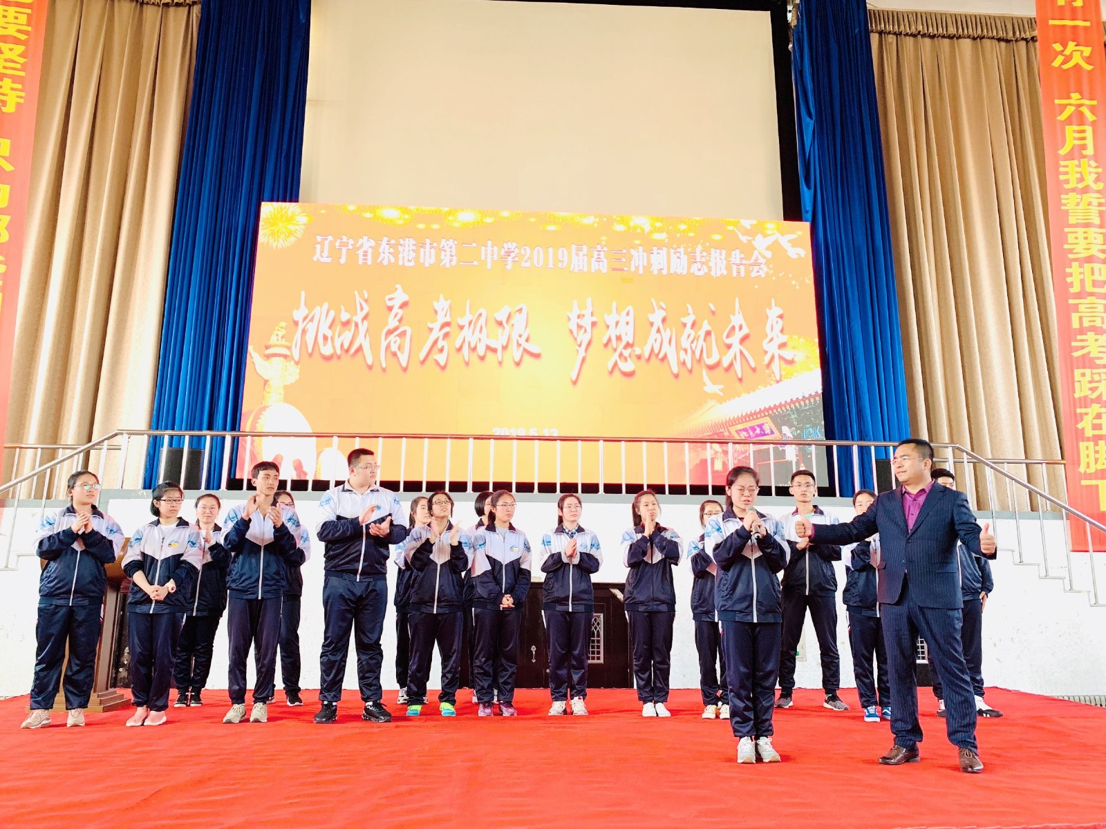 5cd949436b57c.jpg