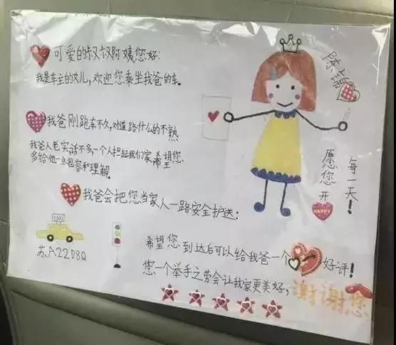 孩子的暖悄无声息，却总能给我们力量