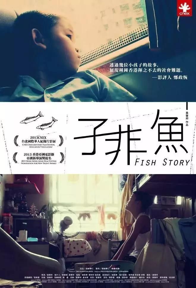 教育的贫富差距正在拉大：不同的孩子，起跑线究竟相差多远？