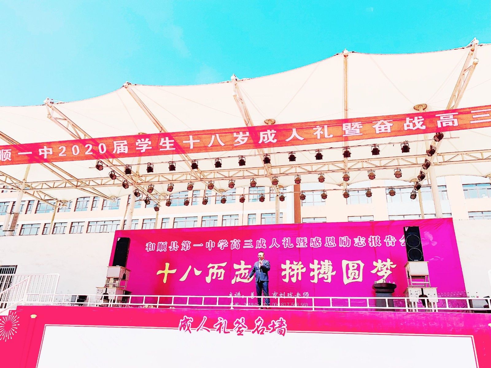2019.5.21山西省晋中和顺一中主讲: 善朝教育集团  刘珑老师