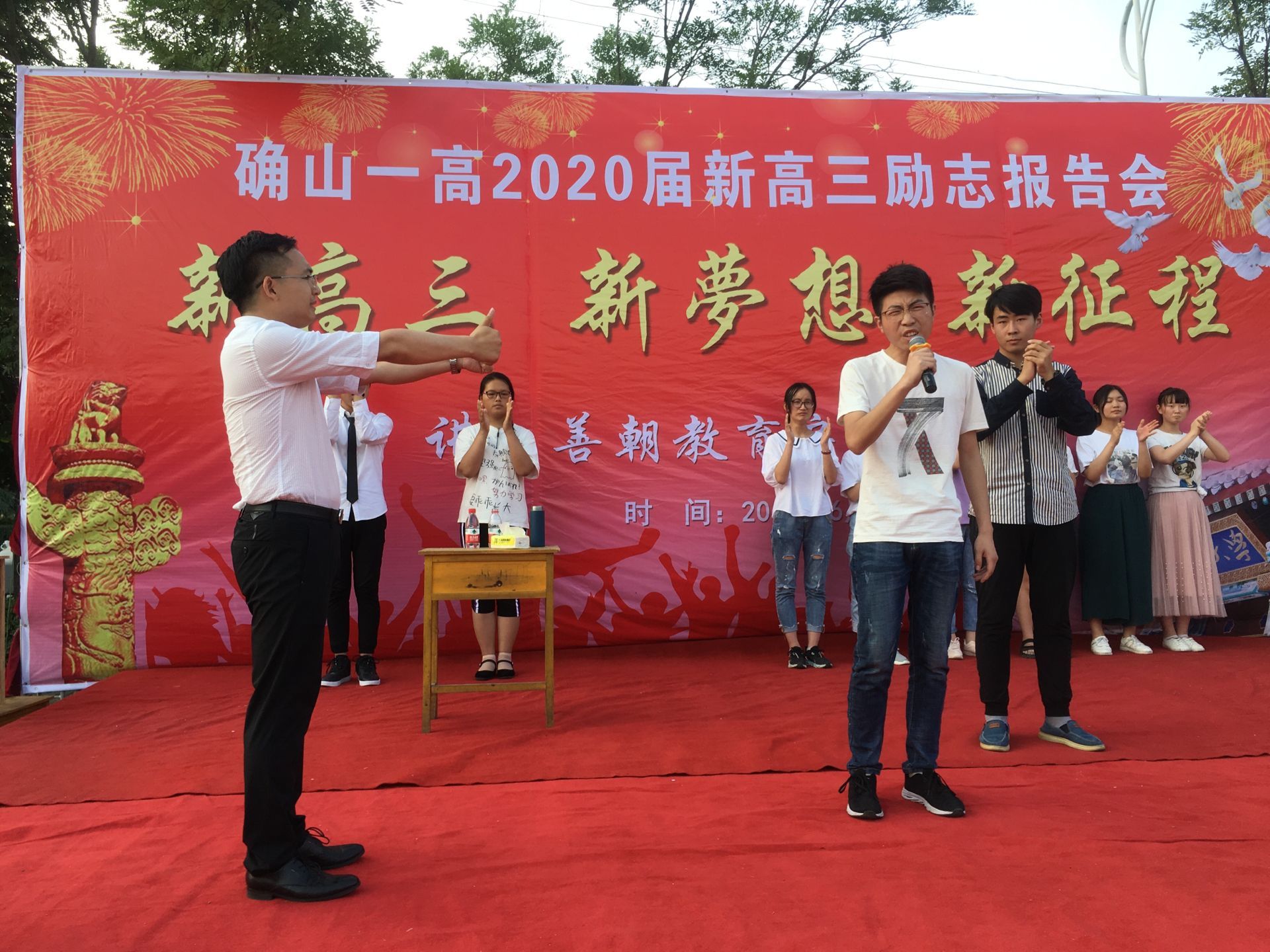 2019.6.13下午河南省驻马店确山一高主讲：善朝教育集团    房善朝老师