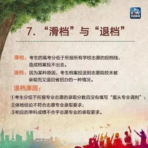 微信图片_20190624183119.jpg