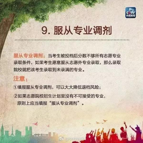 微信图片_20190624183151.jpg
