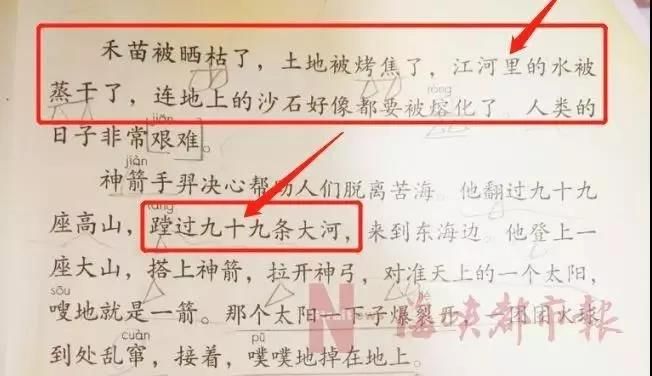 当孩子质疑时，家长应该怎么做？