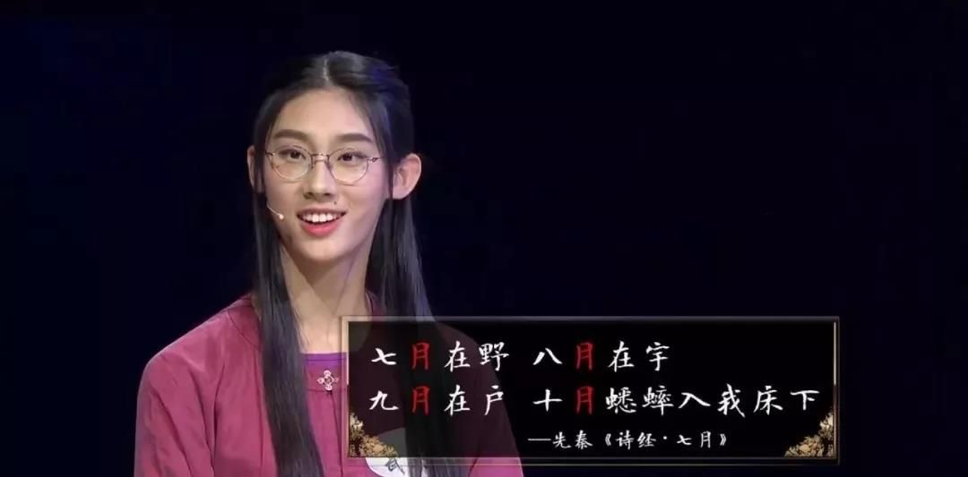 诗词才女武亦姝高考613分，将入读清华：一流的父母都给孩子做榜样